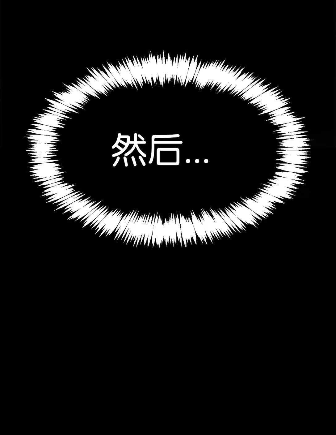 019 真相 第100页