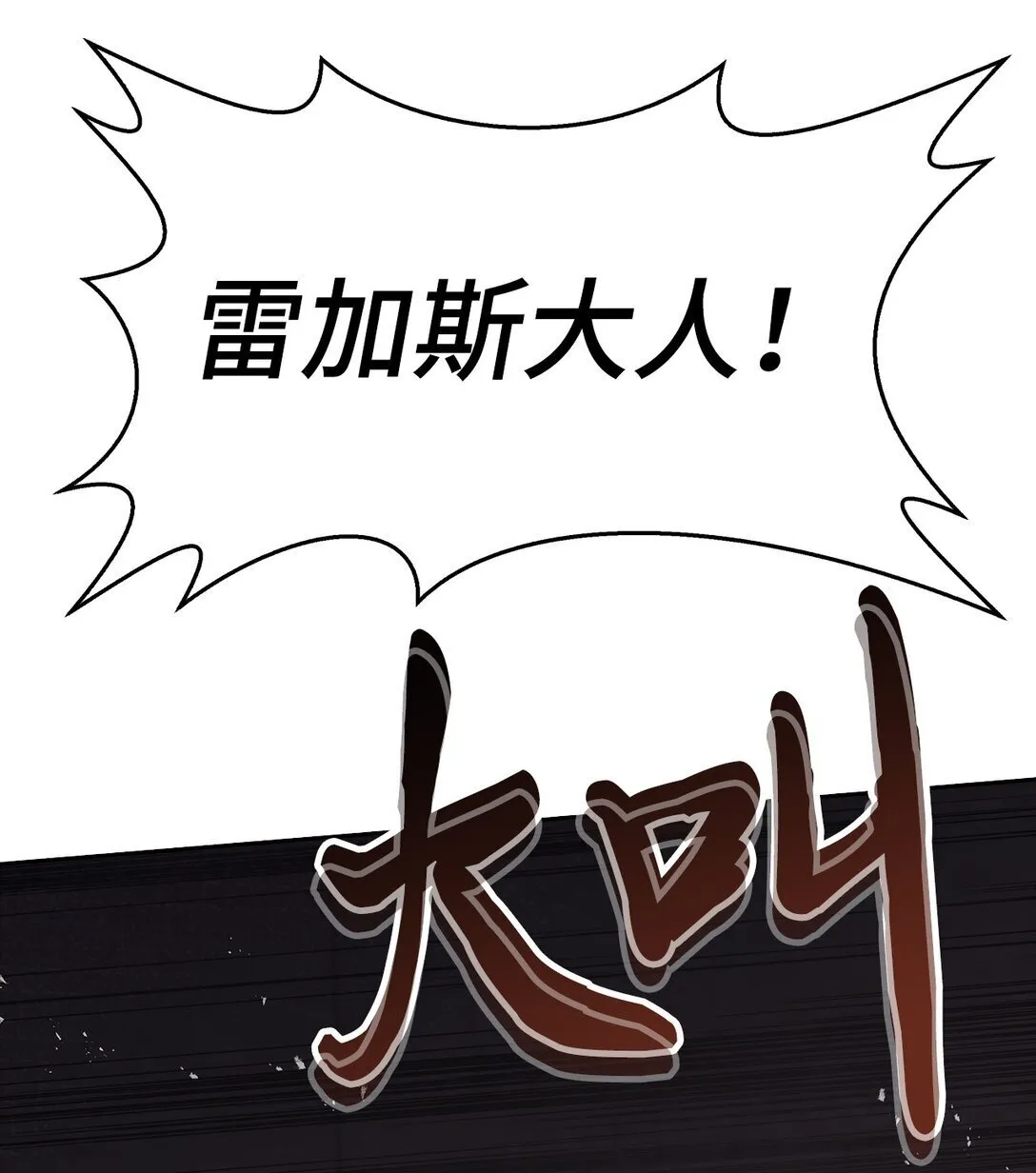019 真相 第109页