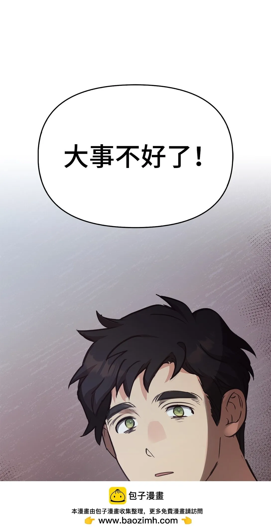 019 真相 第111页