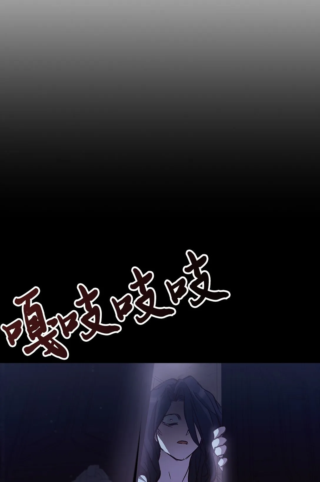 019 真相 第113页