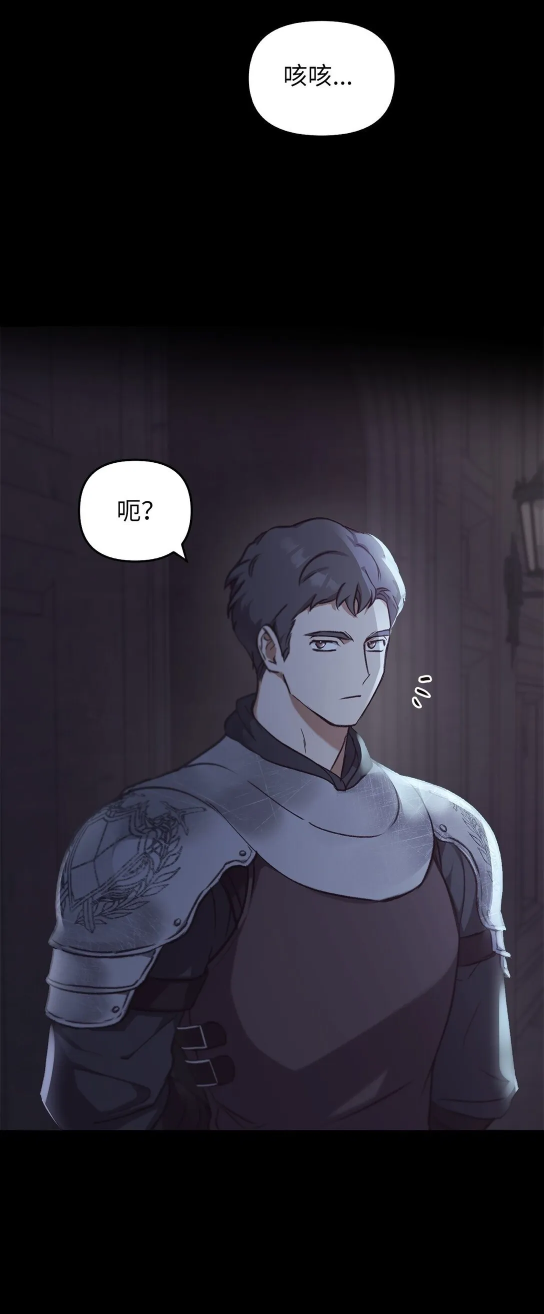 019 真相 第119页