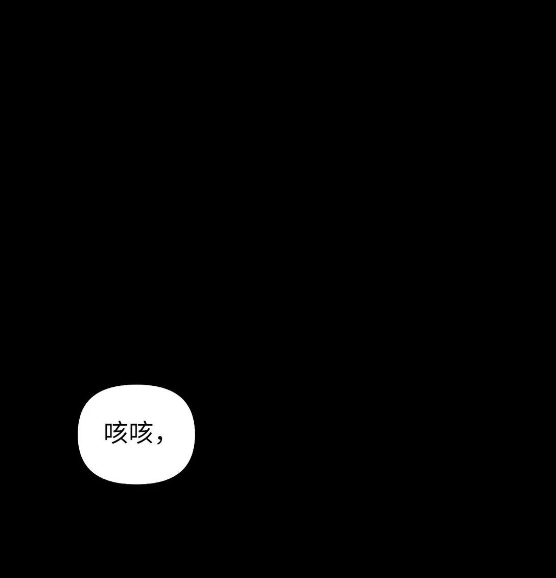 020 王妃发疯 第1页