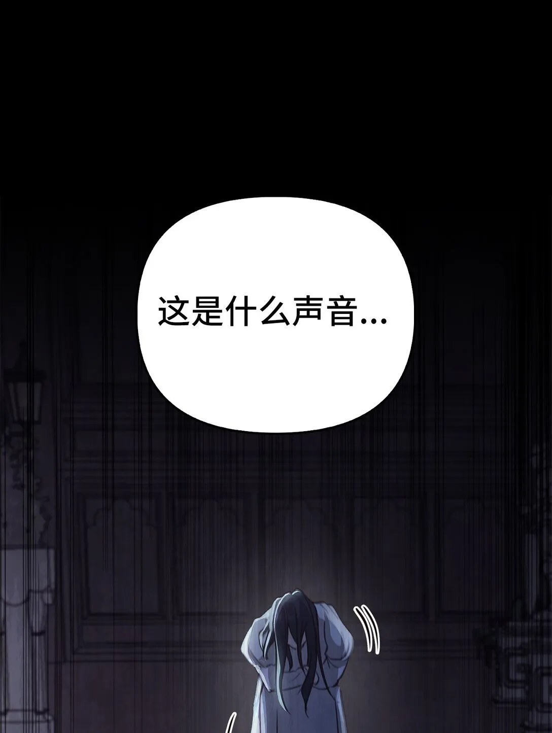 020 王妃发疯 第3页