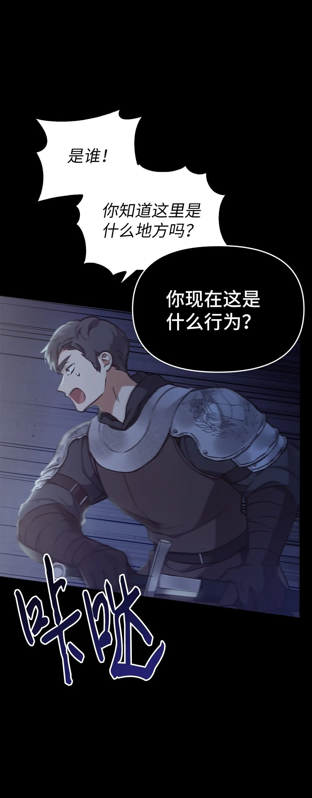 020 王妃发疯 第6页