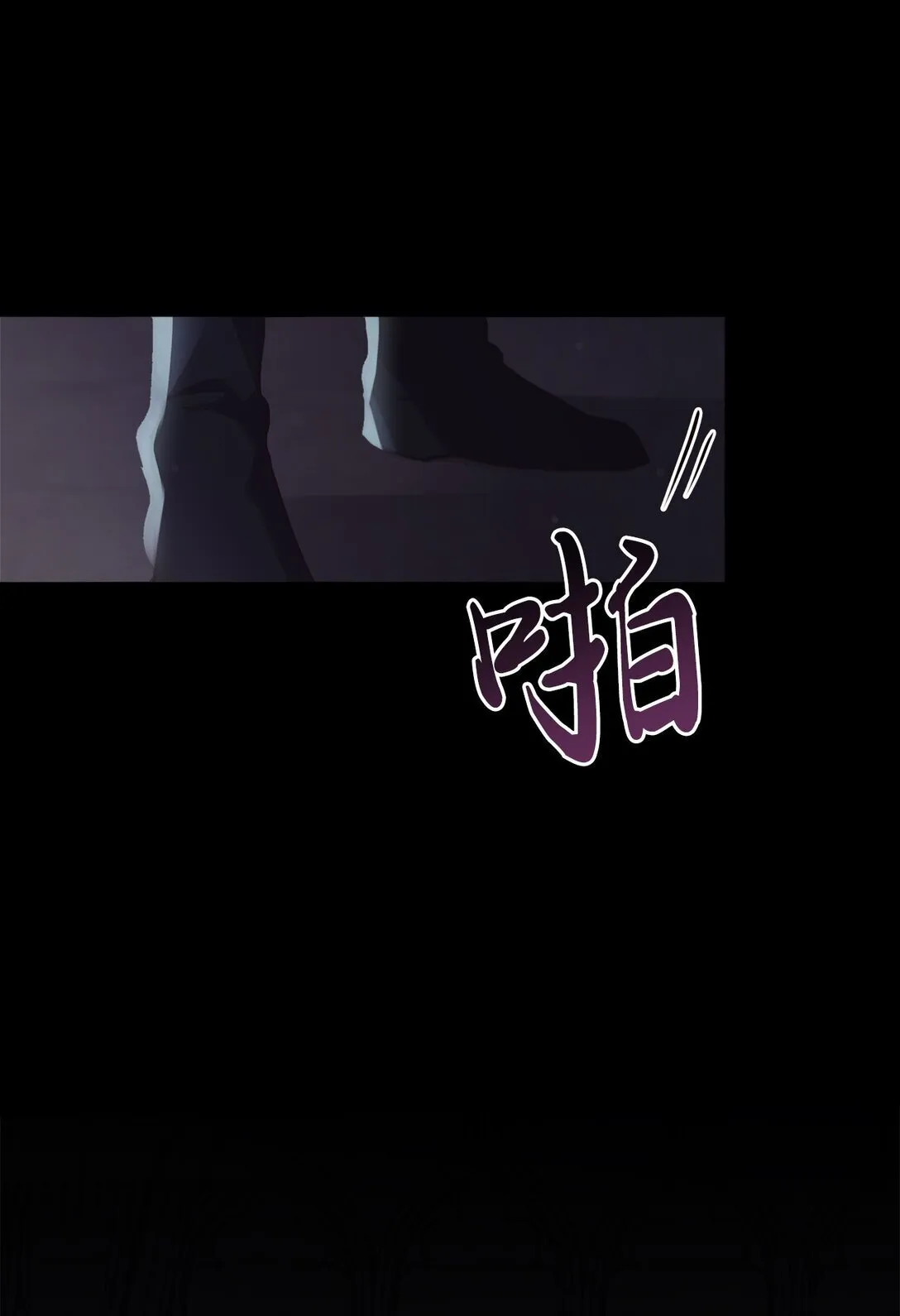 020 王妃发疯 第9页