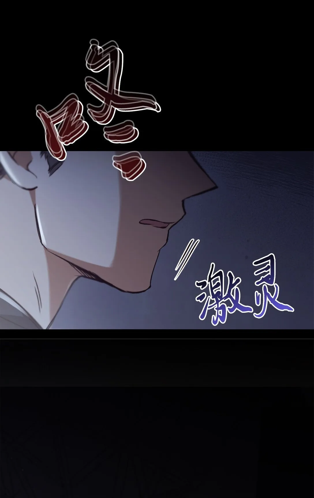 020 王妃发疯 第14页