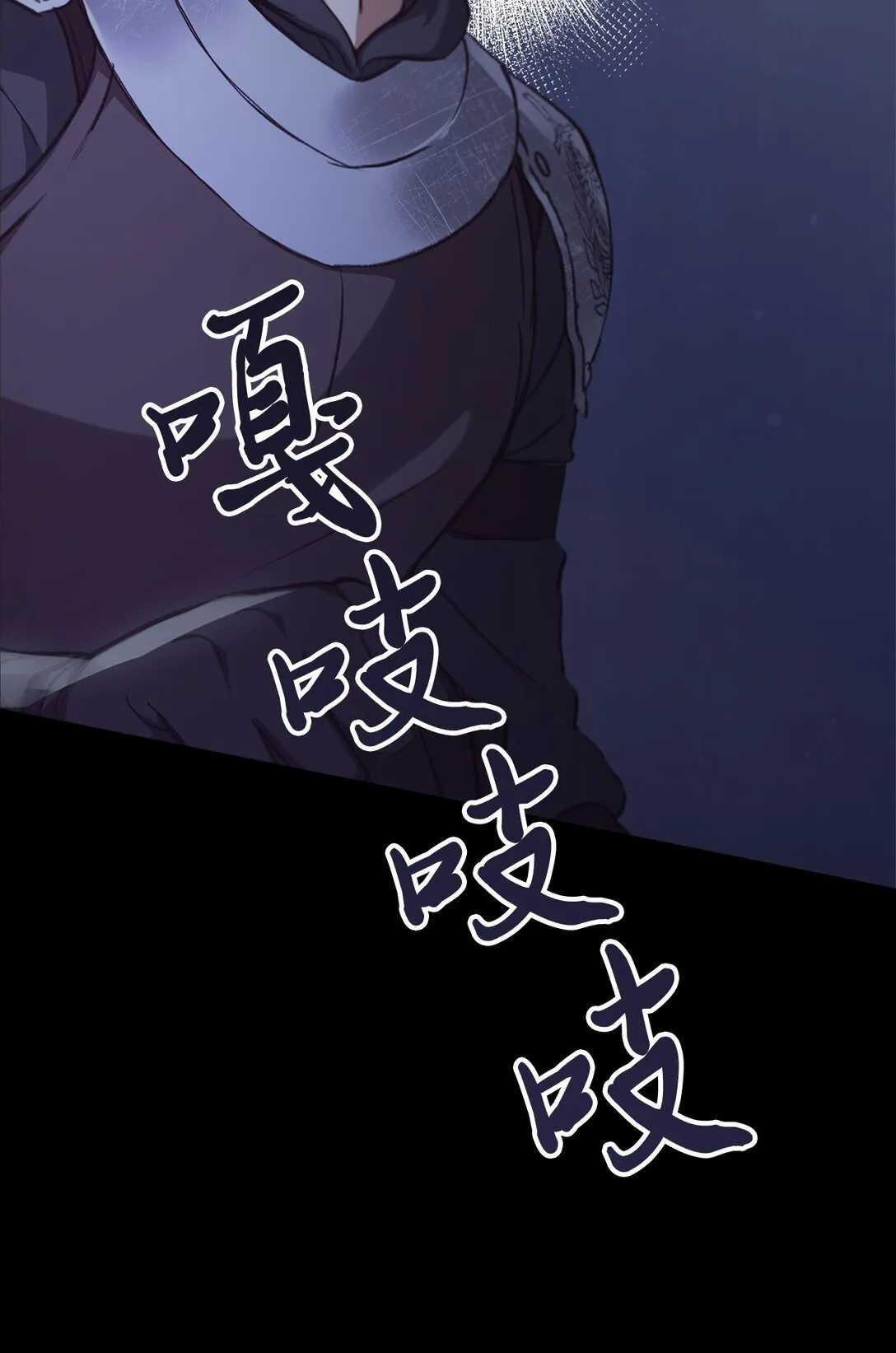 020 王妃发疯 第29页