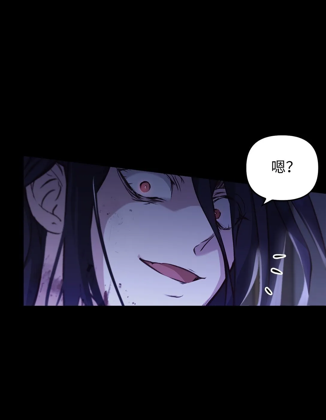 020 王妃发疯 第37页