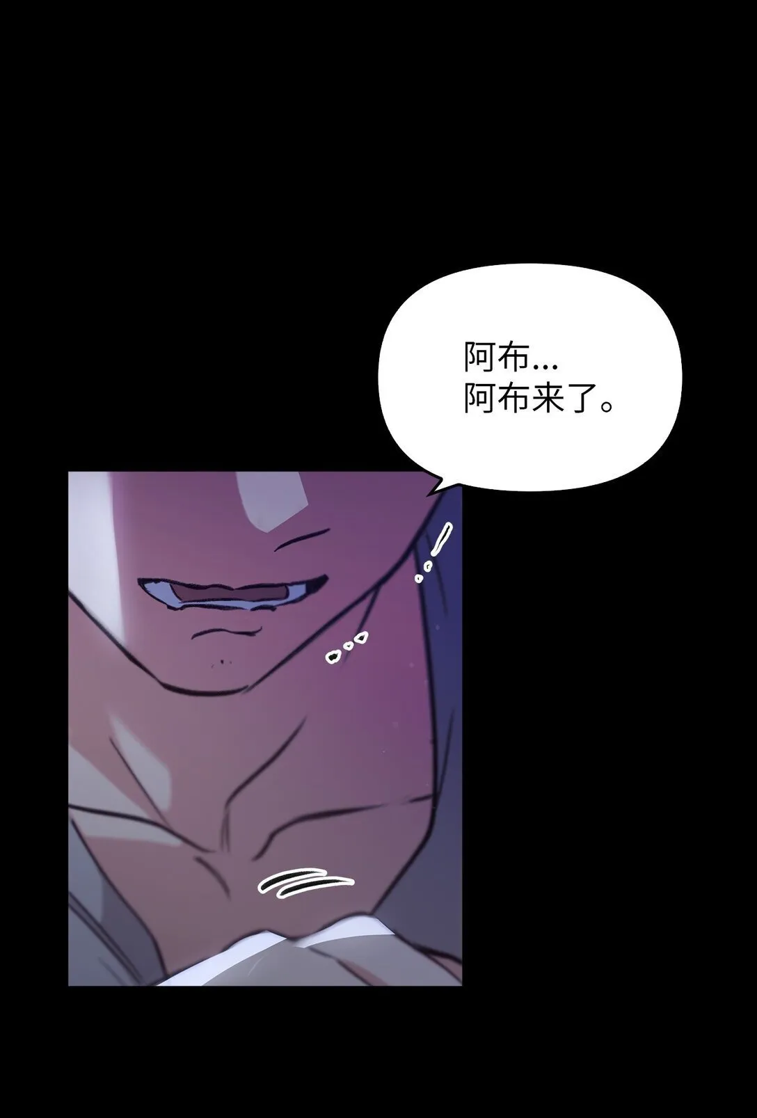 020 王妃发疯 第49页