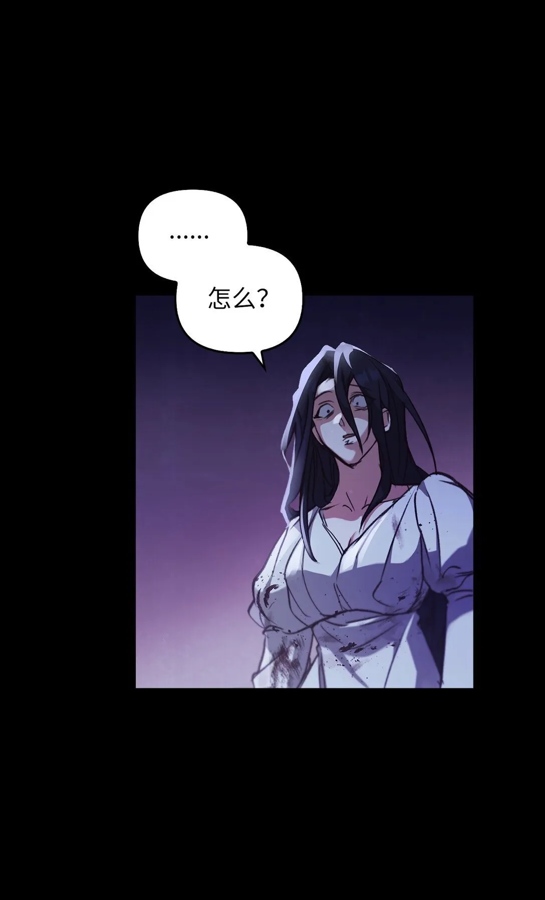020 王妃发疯 第54页