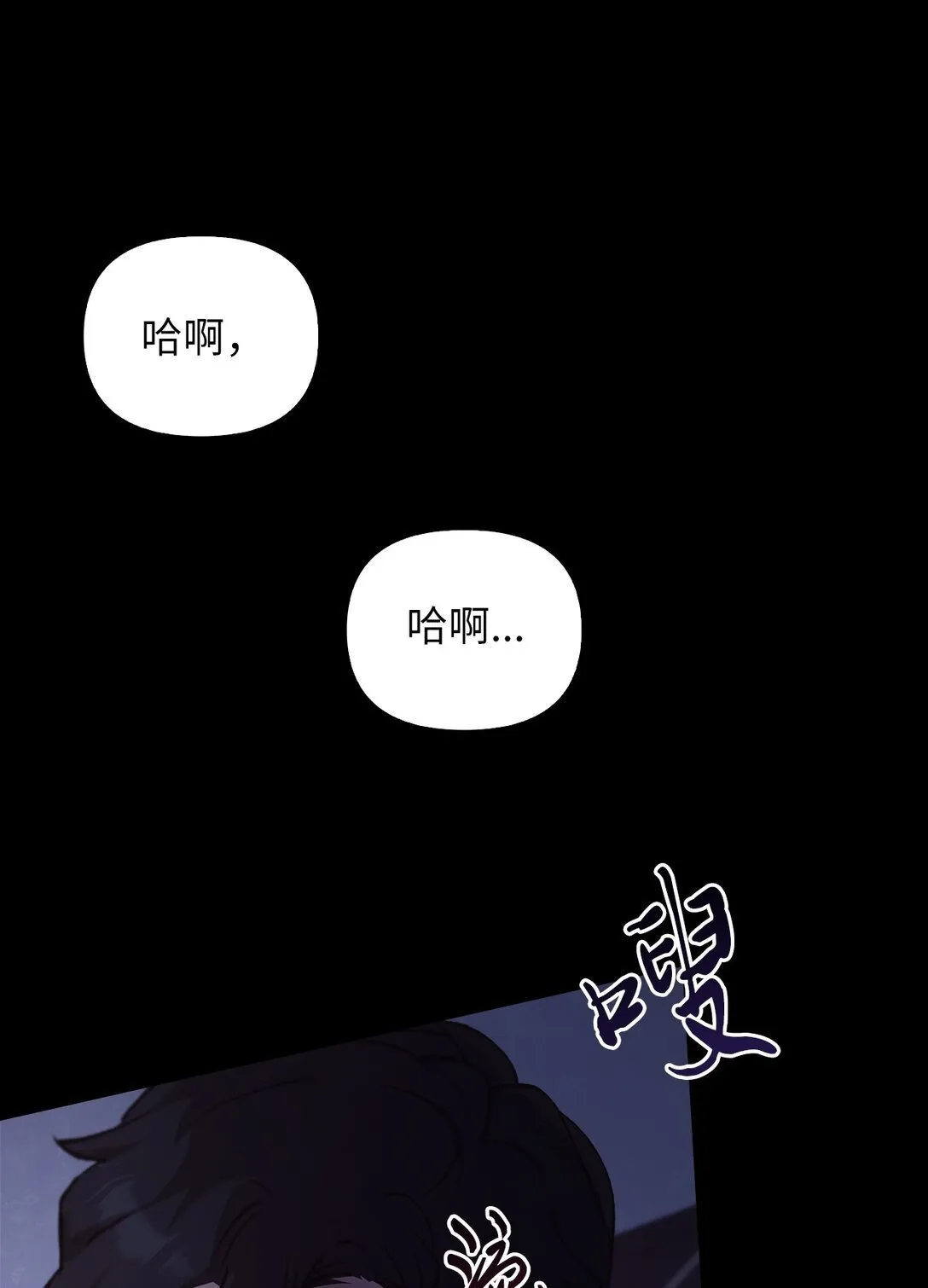020 王妃发疯 第59页