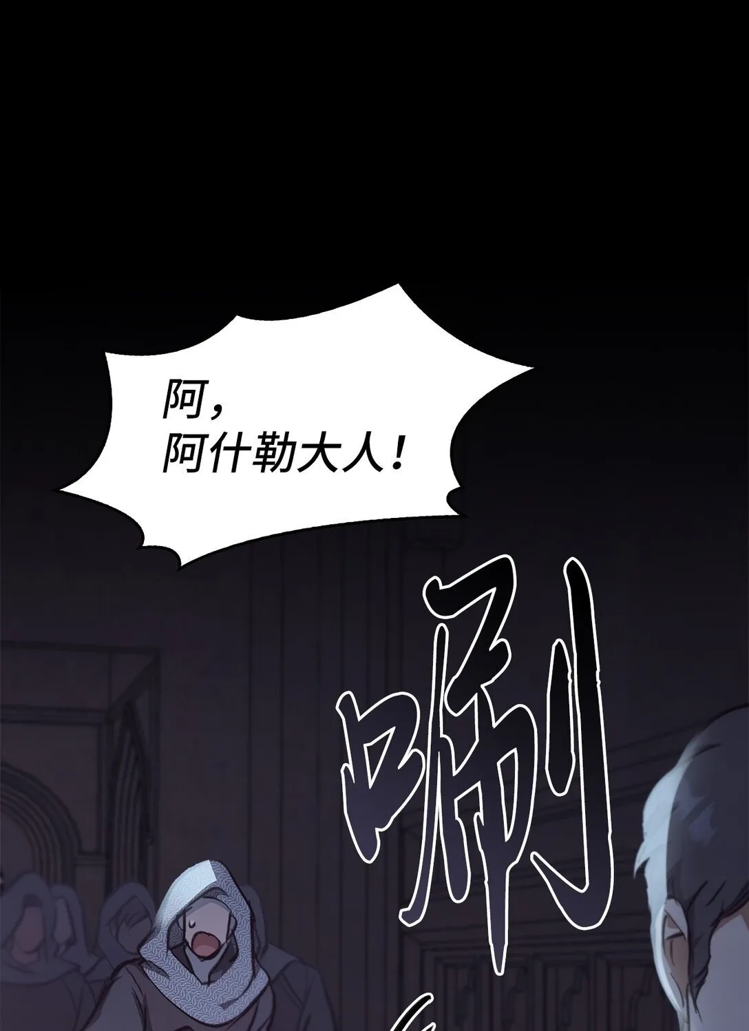 020 王妃发疯 第80页