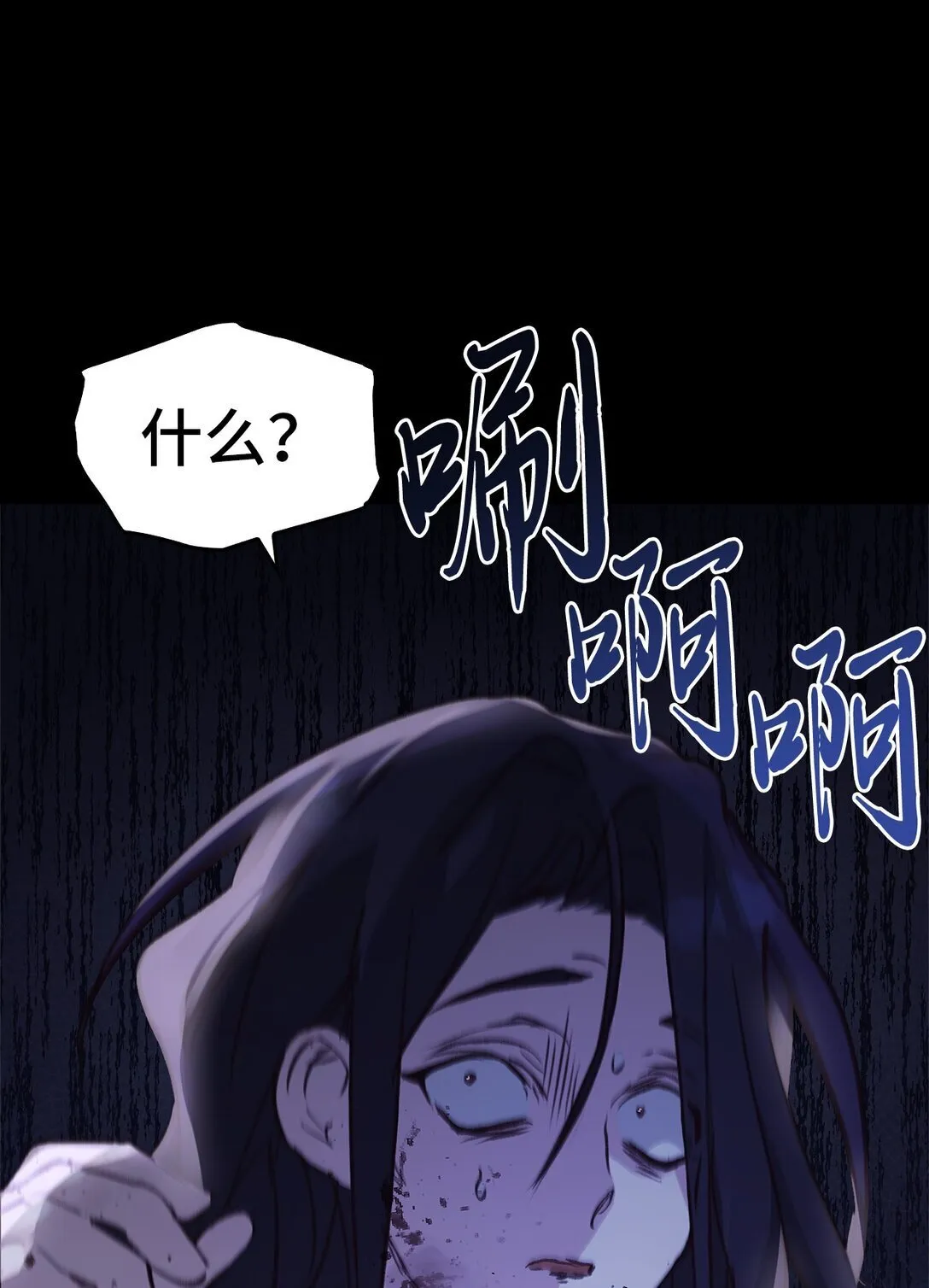020 王妃发疯 第104页
