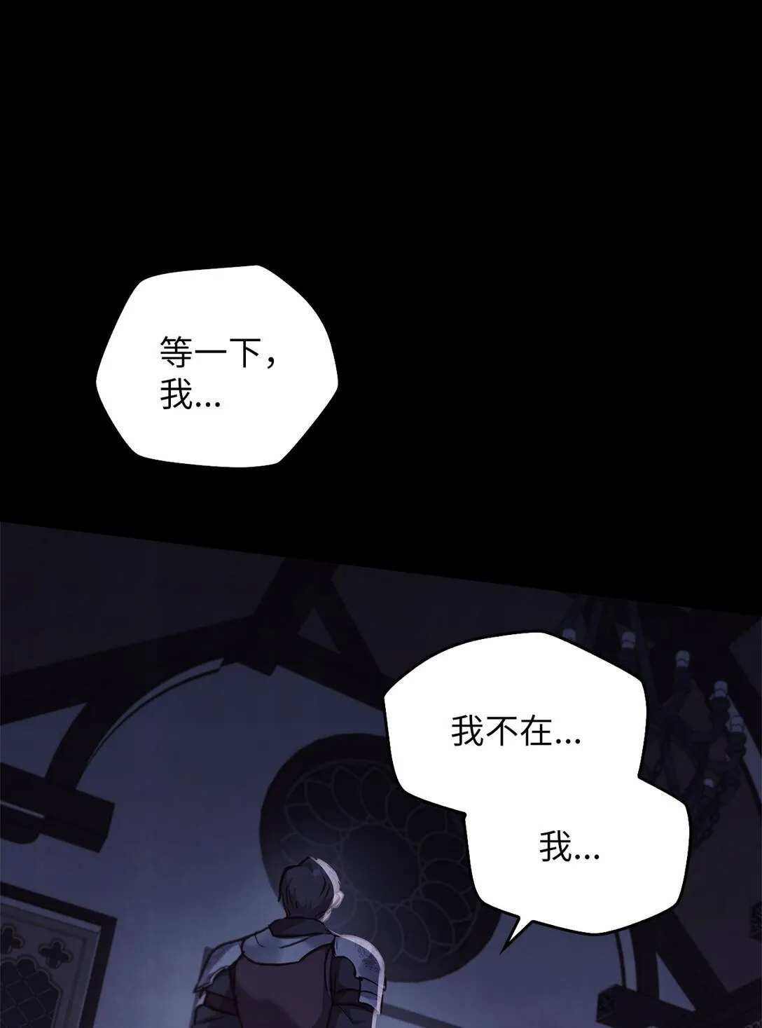 020 王妃发疯 第106页