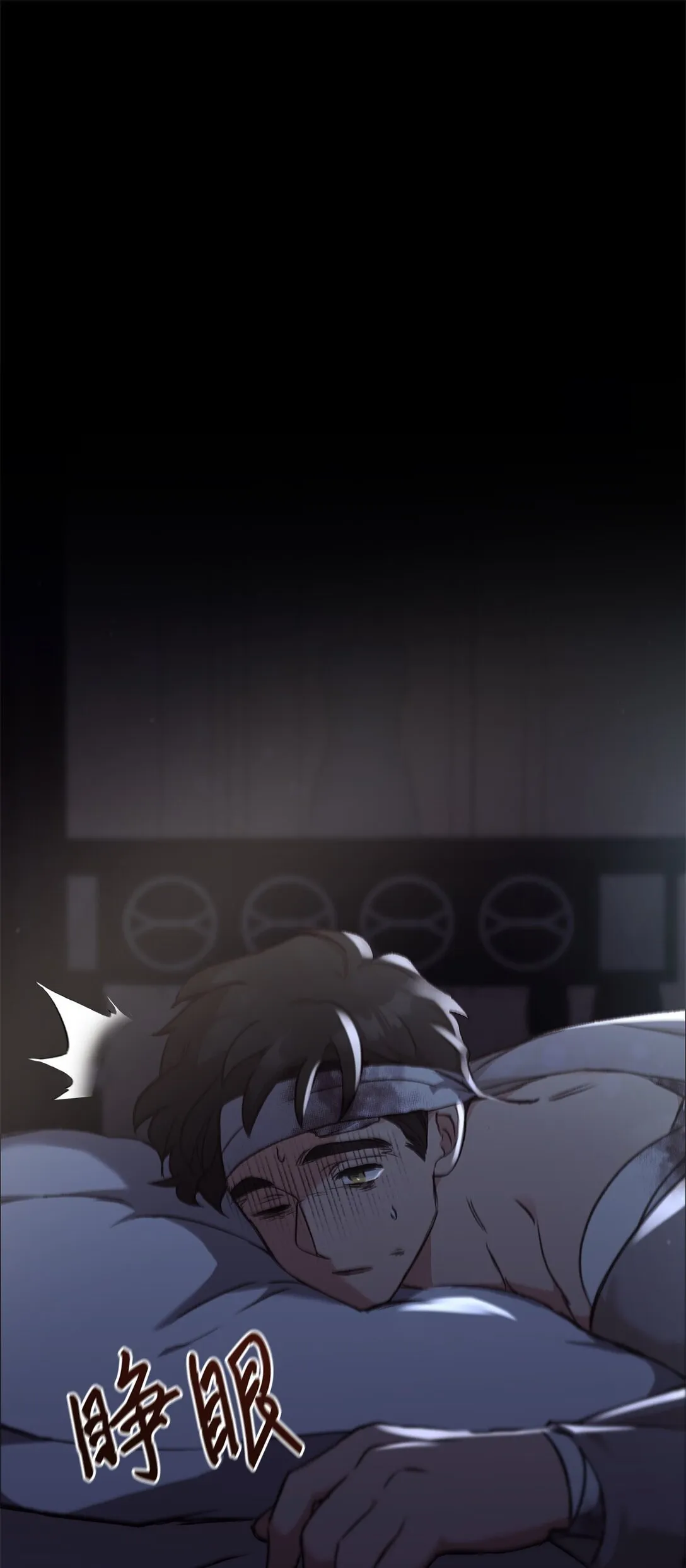 020 王妃发疯 第116页