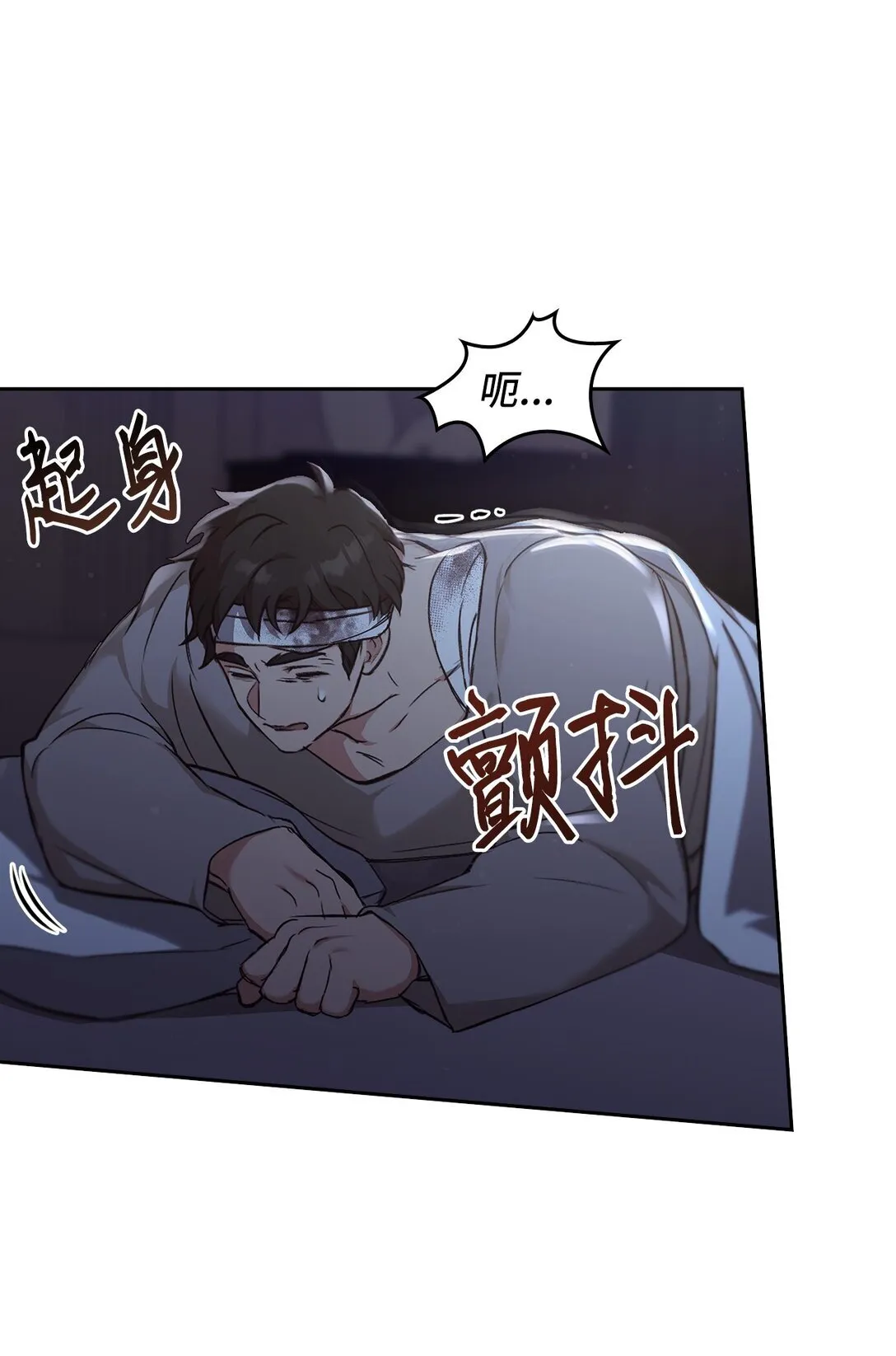 021 逃入森林 第4页