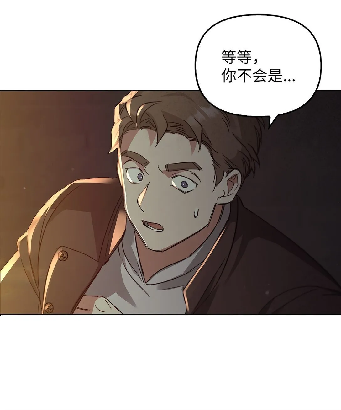 021 逃入森林 第38页