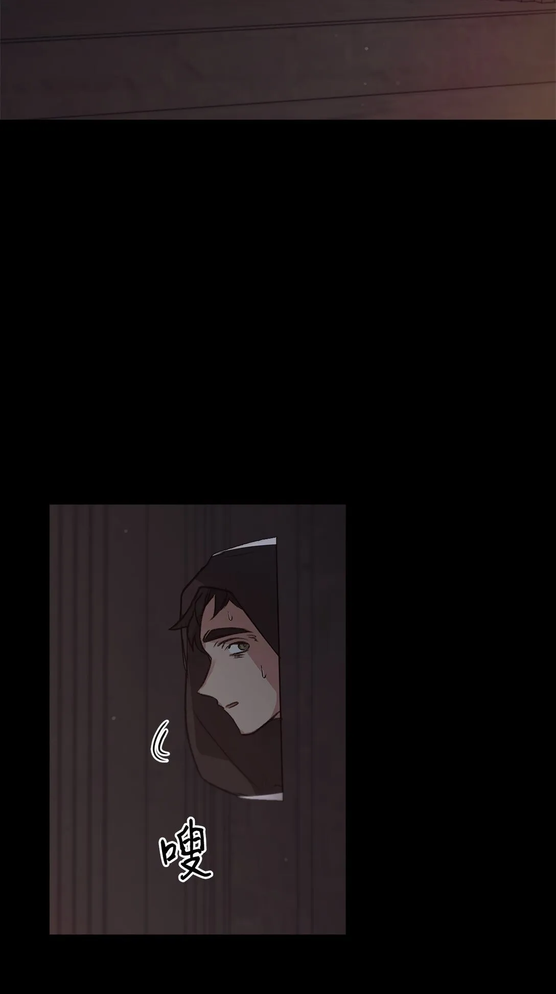 021 逃入森林 第49页