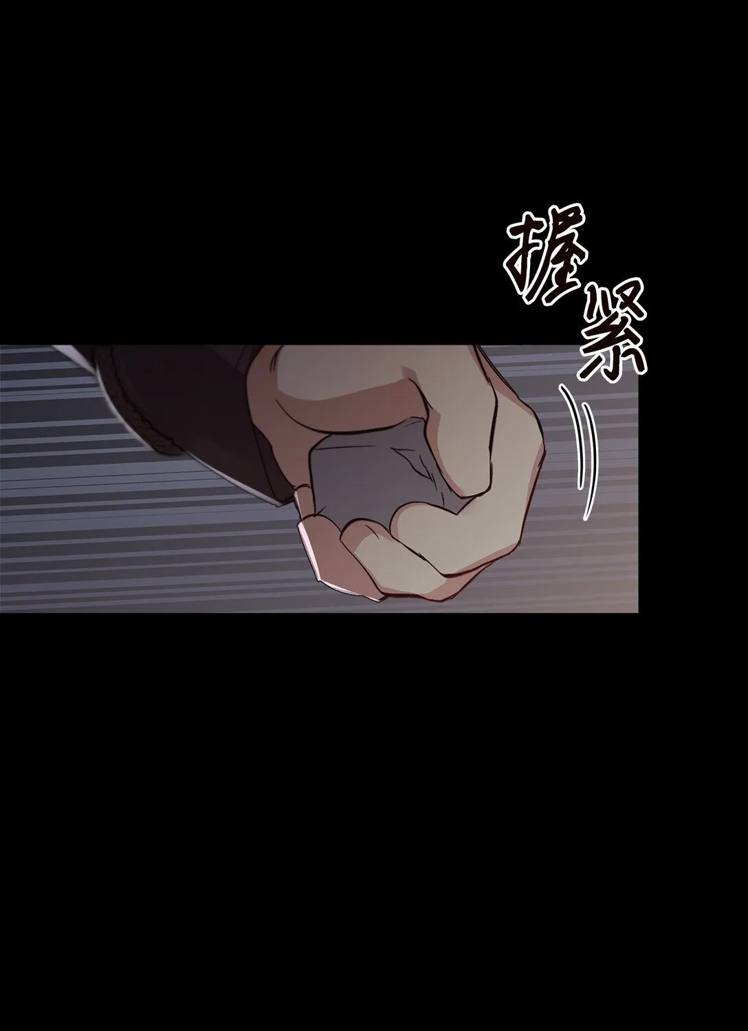 021 逃入森林 第51页