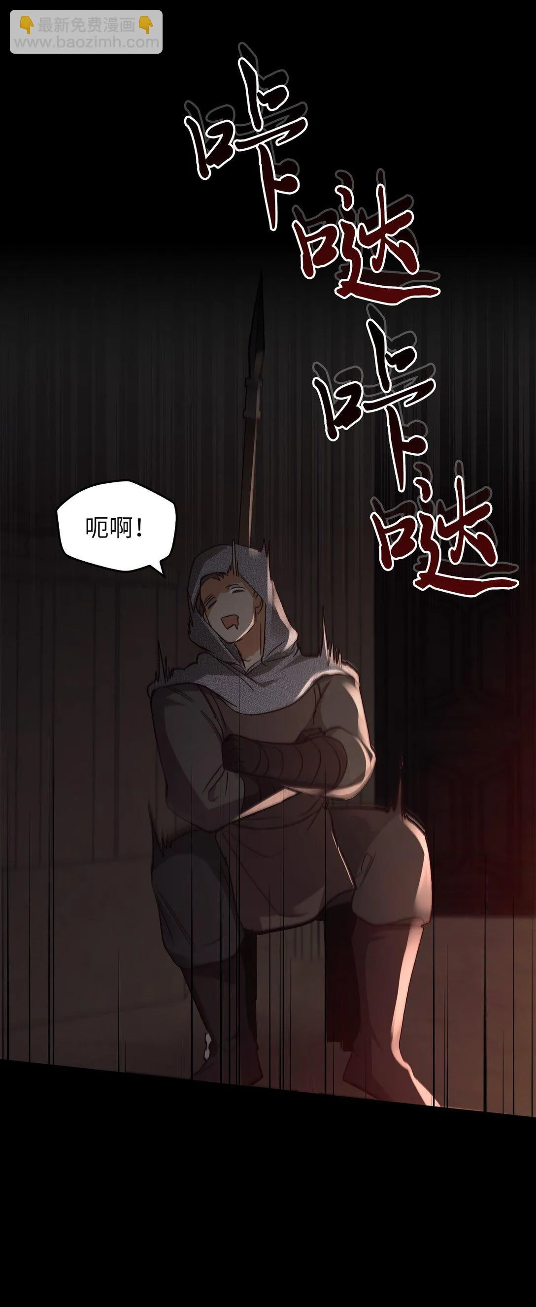 021 逃入森林 第52页