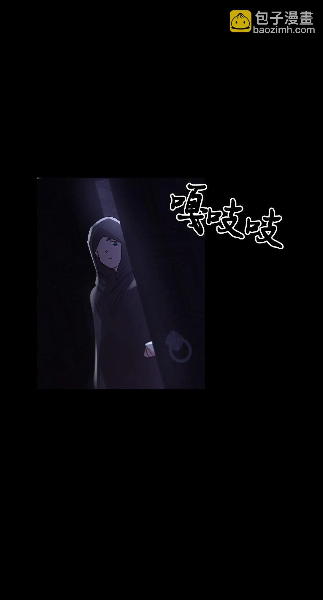 021 逃入森林 第54页