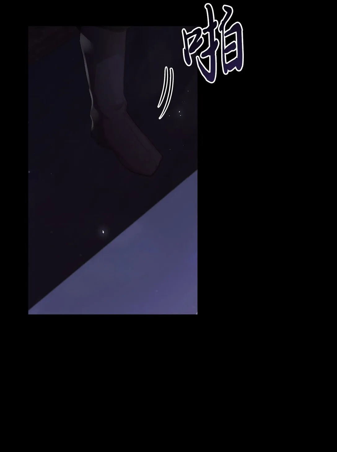 021 逃入森林 第57页