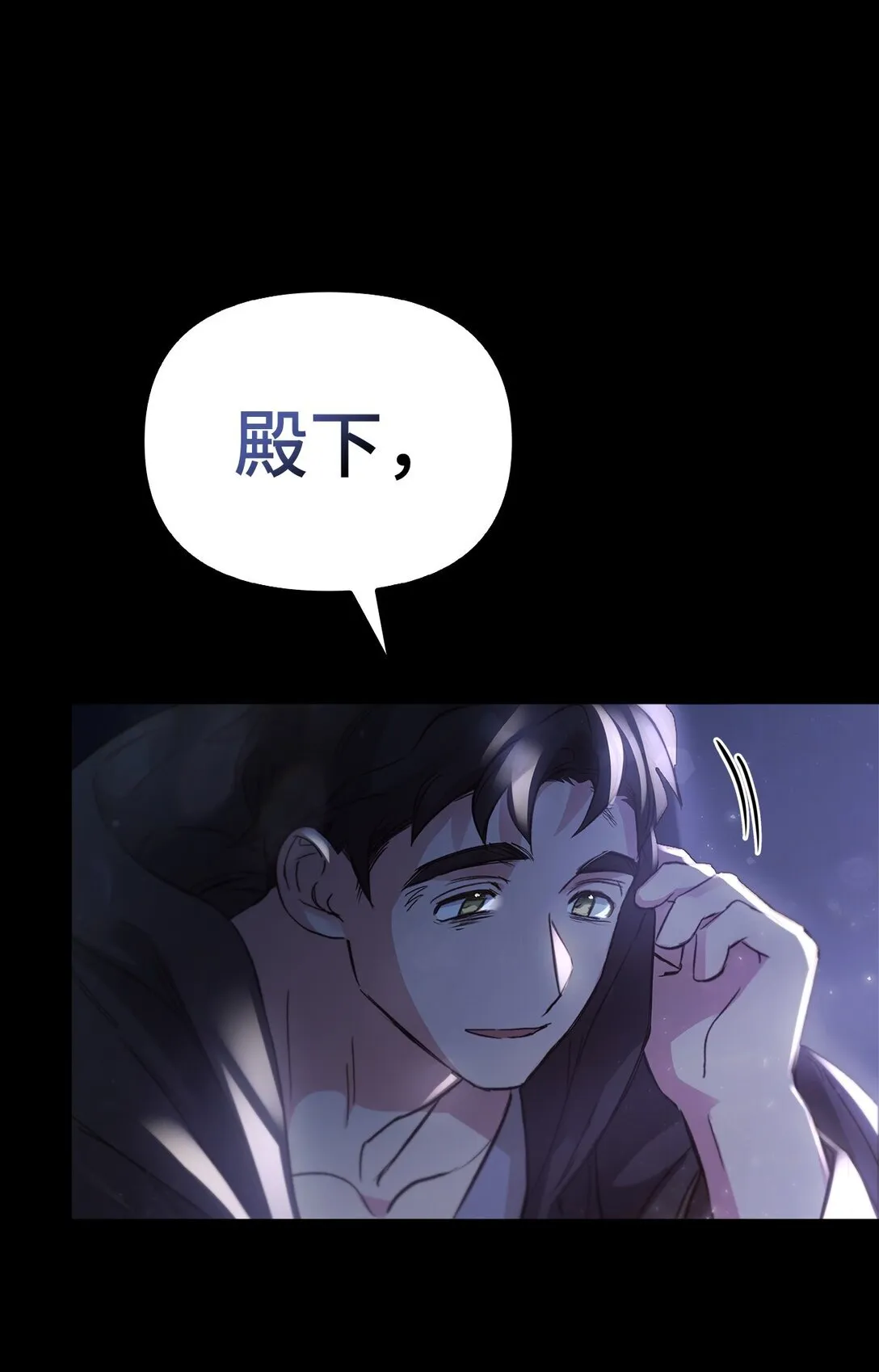 021 逃入森林 第58页