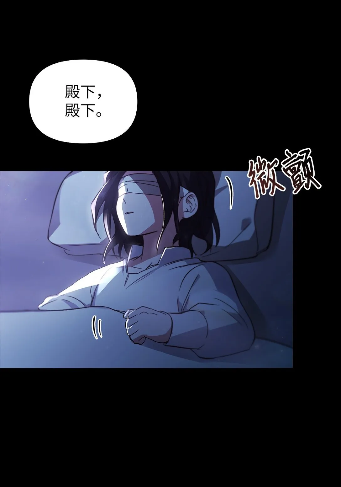 021 逃入森林 第59页