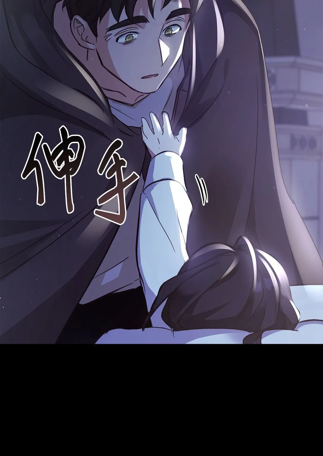 021 逃入森林 第61页