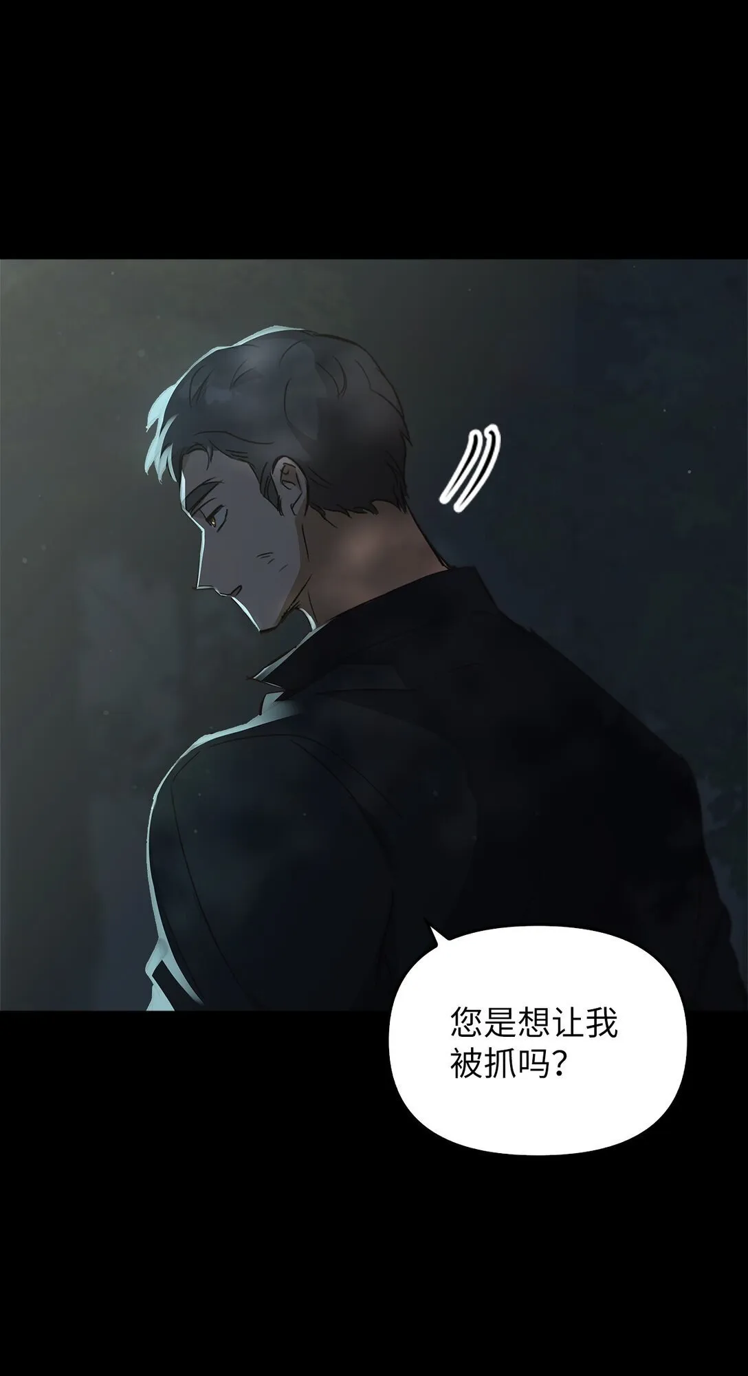 021 逃入森林 第83页