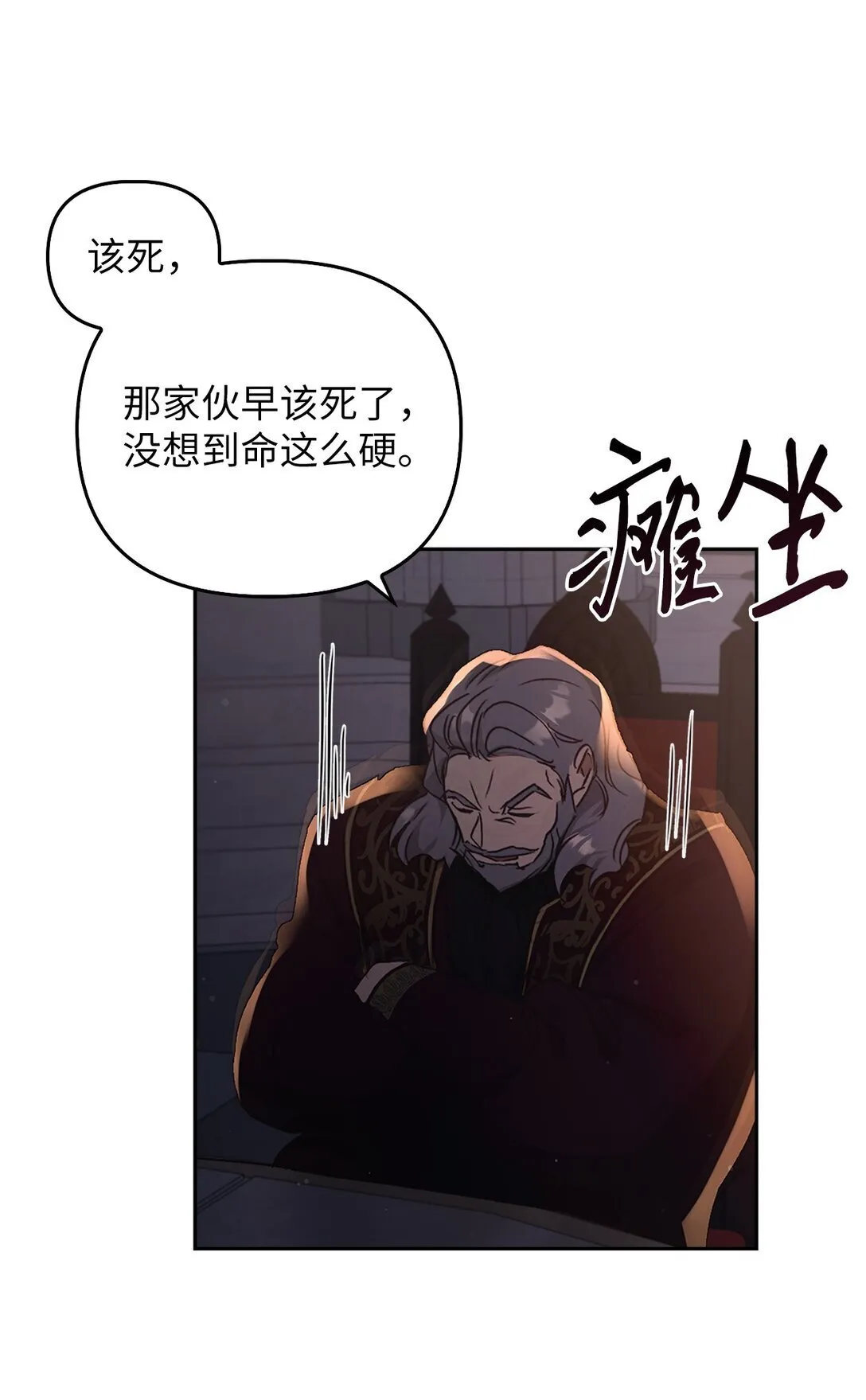 021 逃入森林 第99页