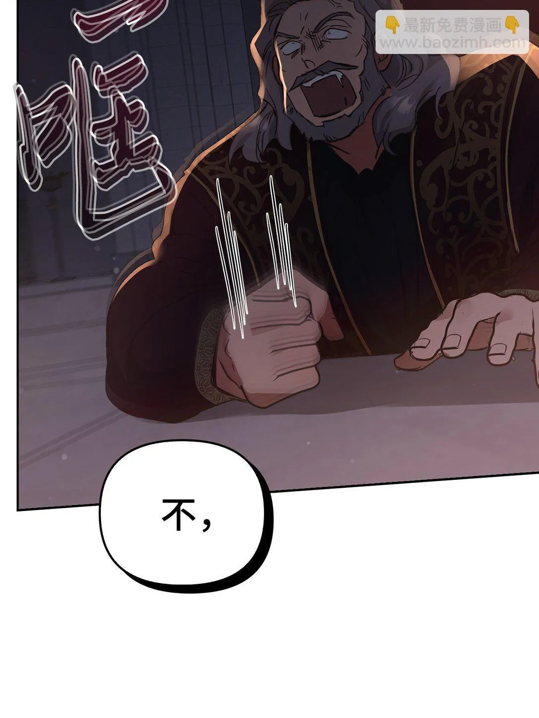 021 逃入森林 第102页