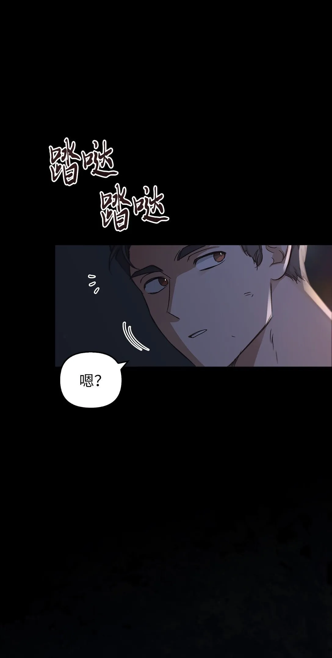 022 再入祈祷之泉 第11页