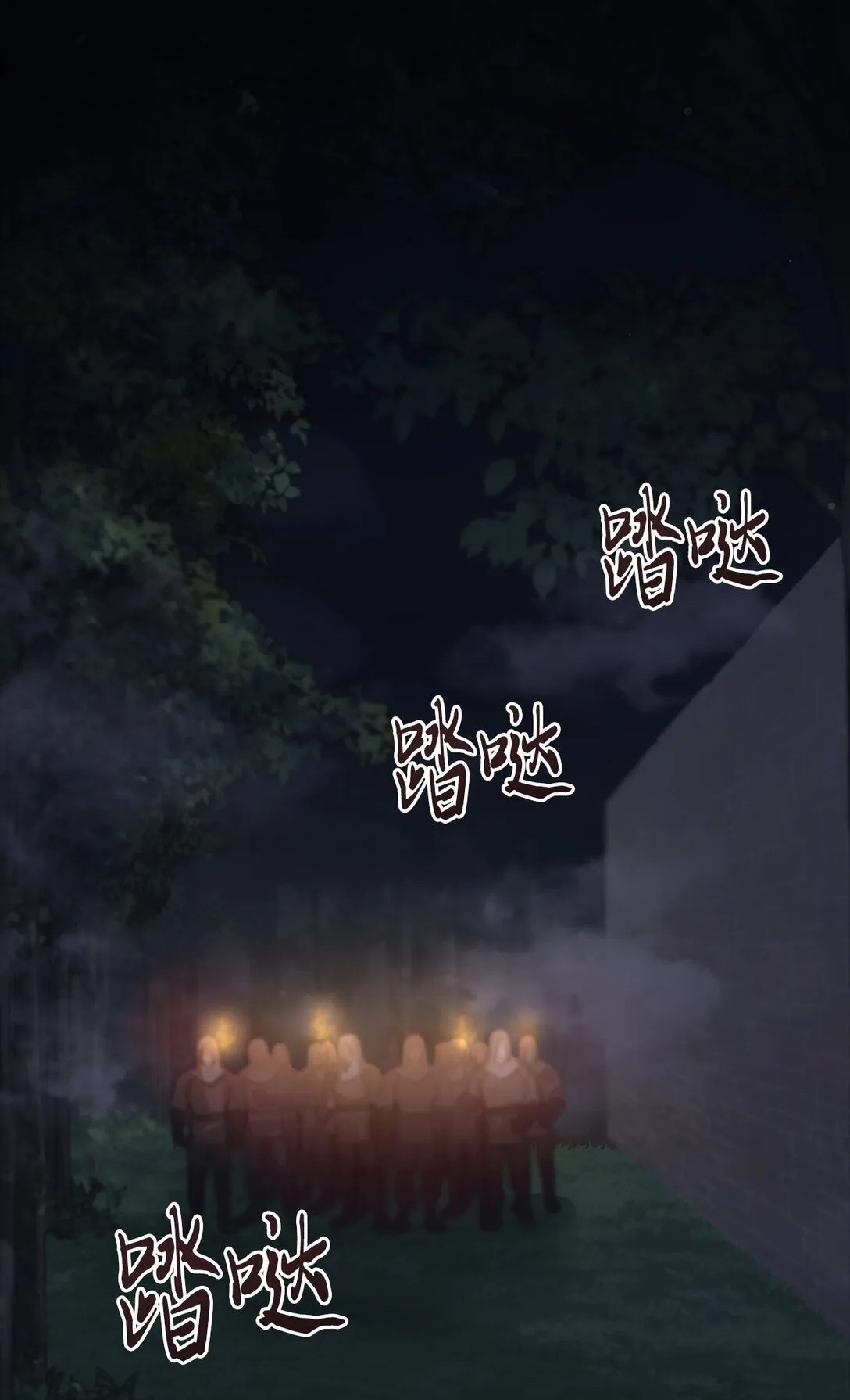 022 再入祈祷之泉 第12页