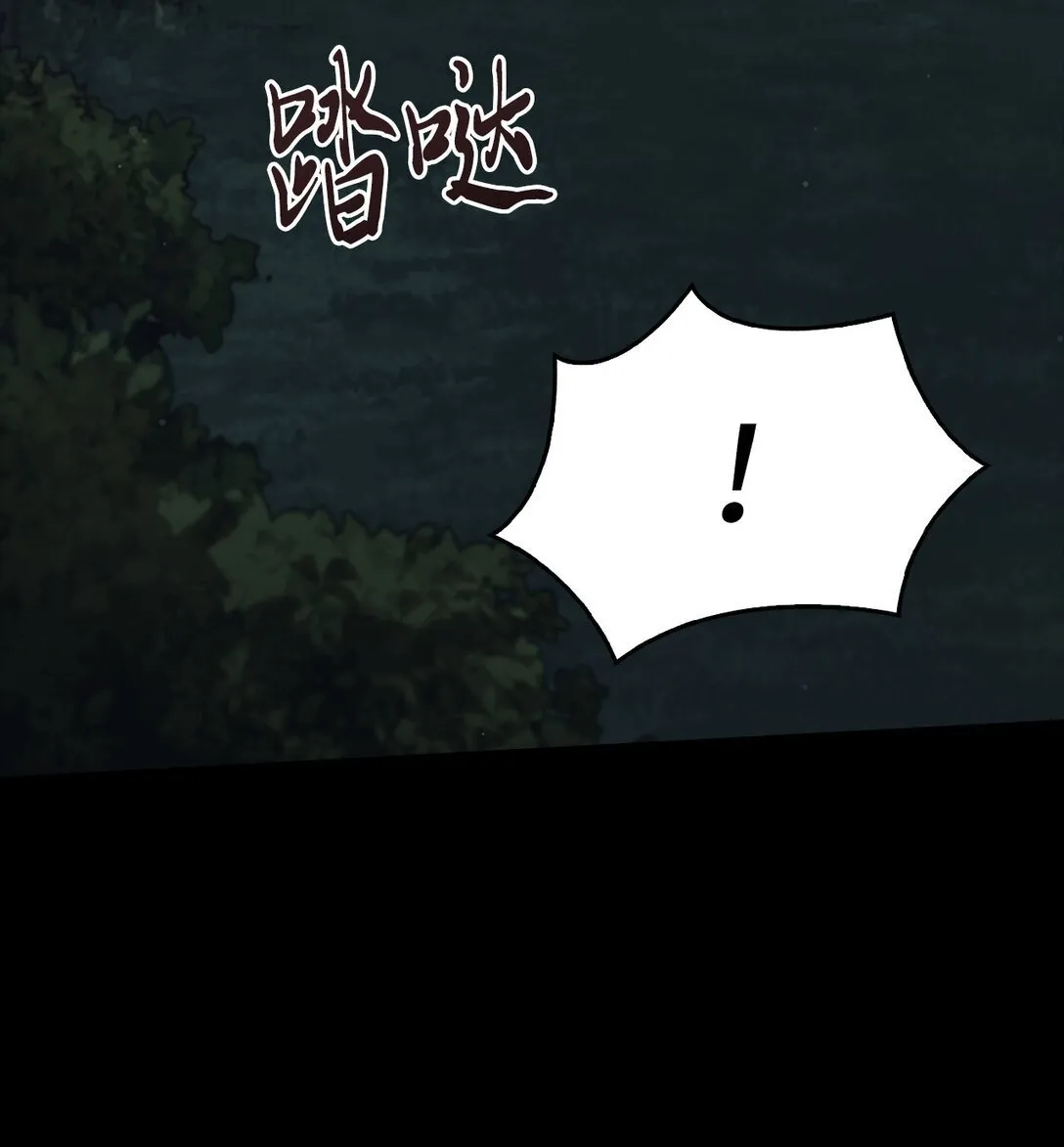 022 再入祈祷之泉 第13页