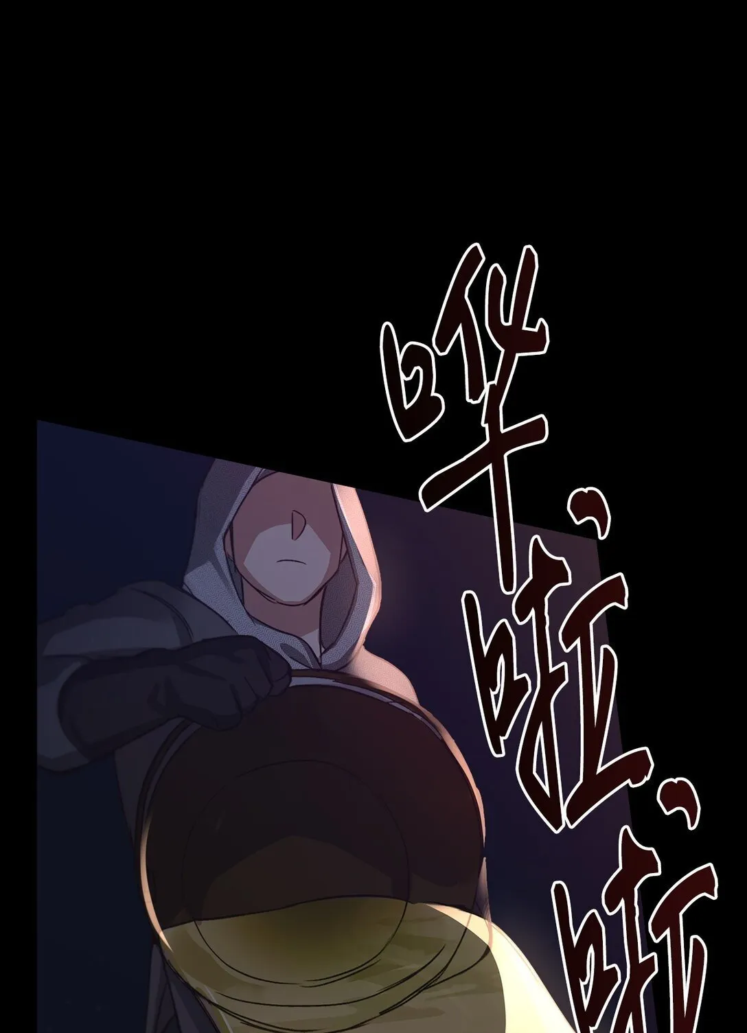 022 再入祈祷之泉 第21页