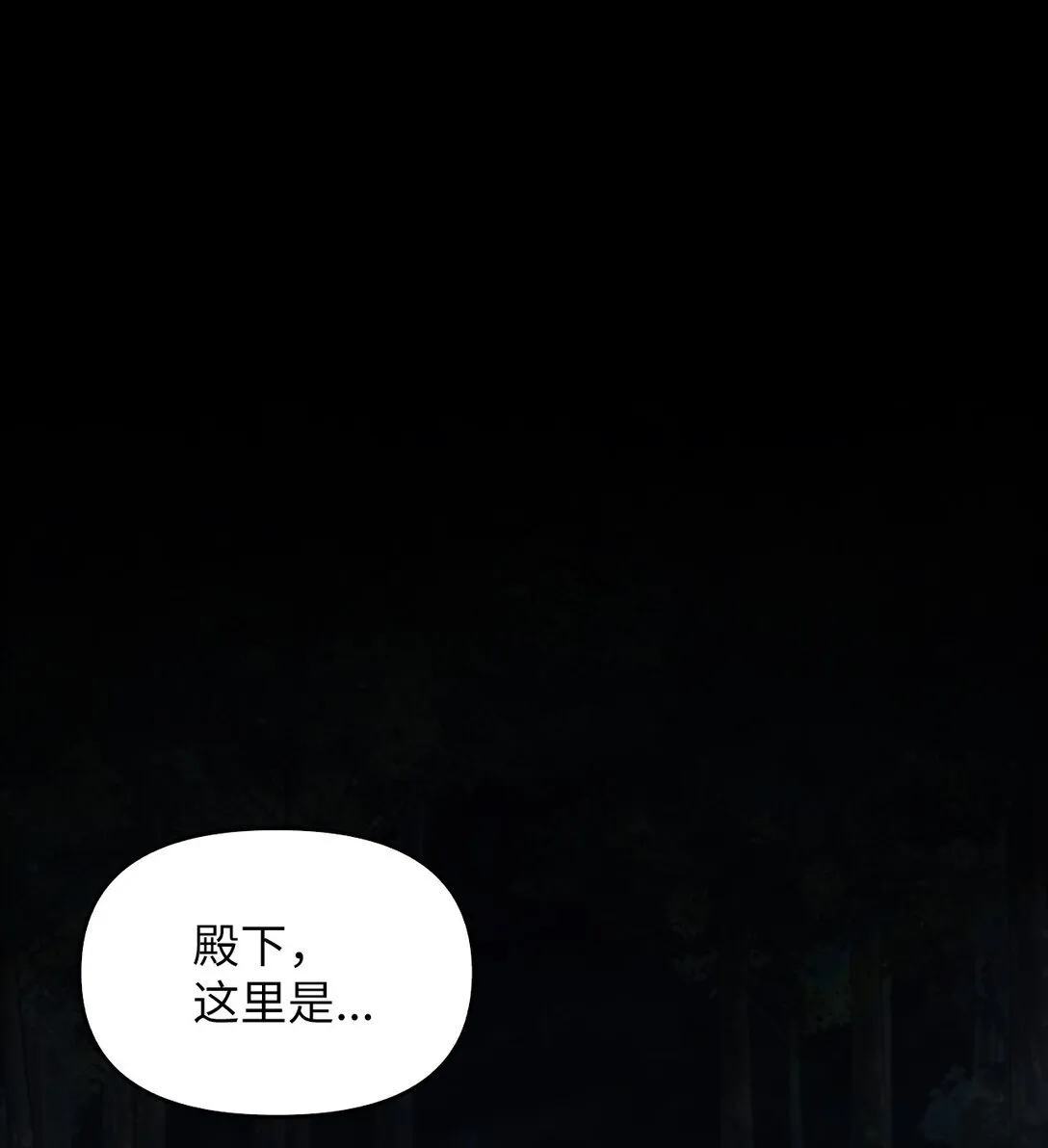 022 再入祈祷之泉 第33页