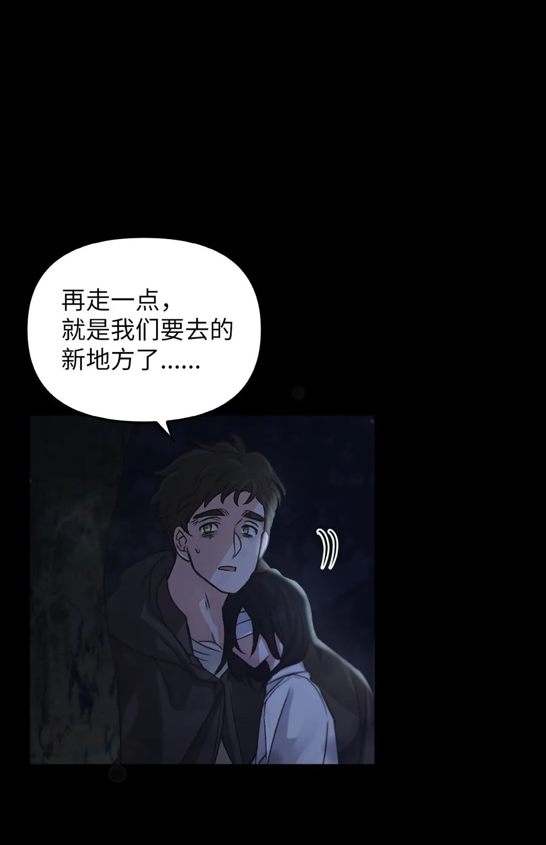 022 再入祈祷之泉 第35页