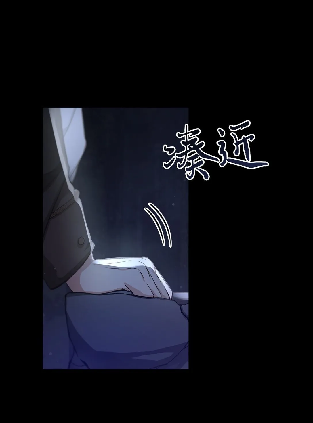 022 再入祈祷之泉 第40页