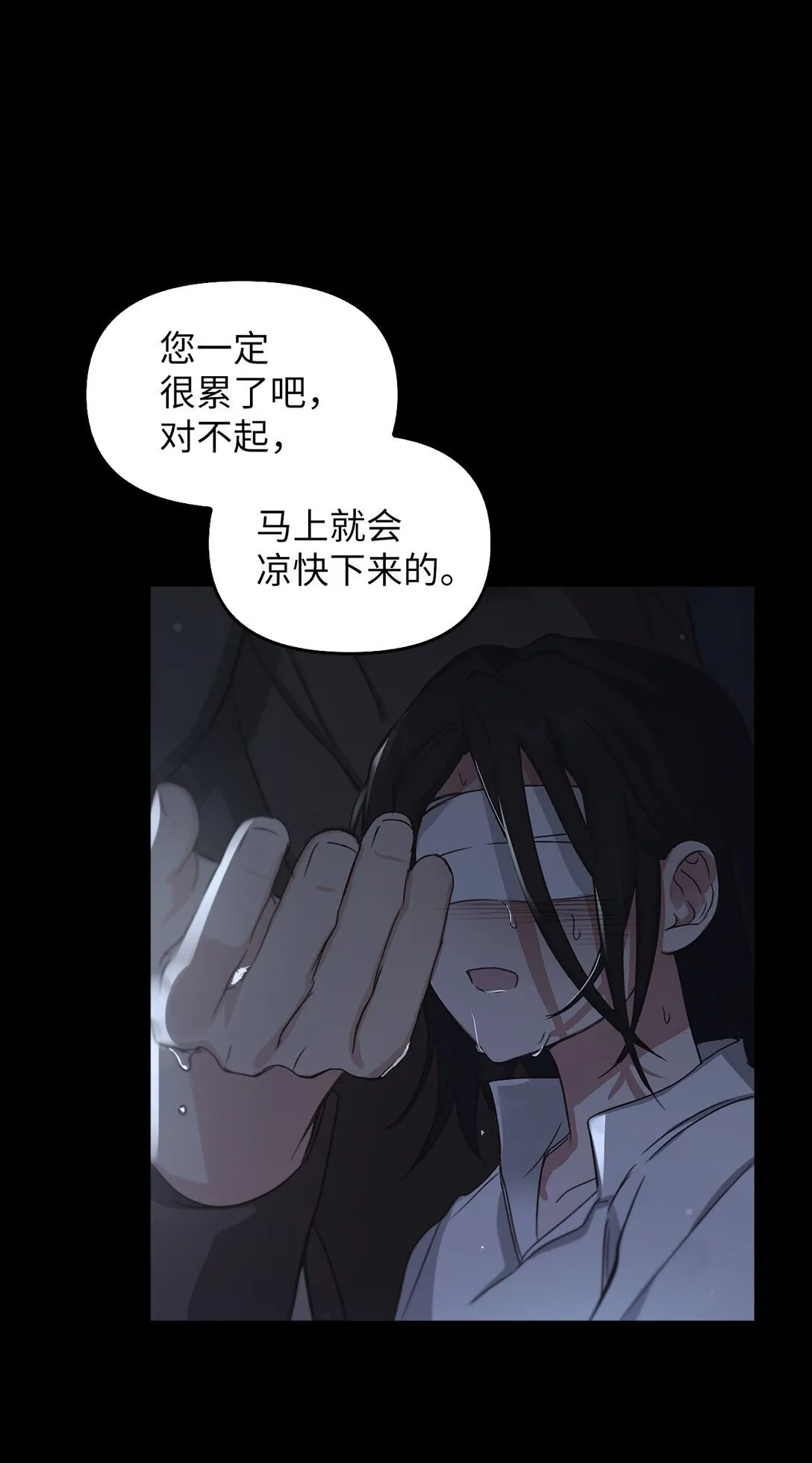 022 再入祈祷之泉 第46页