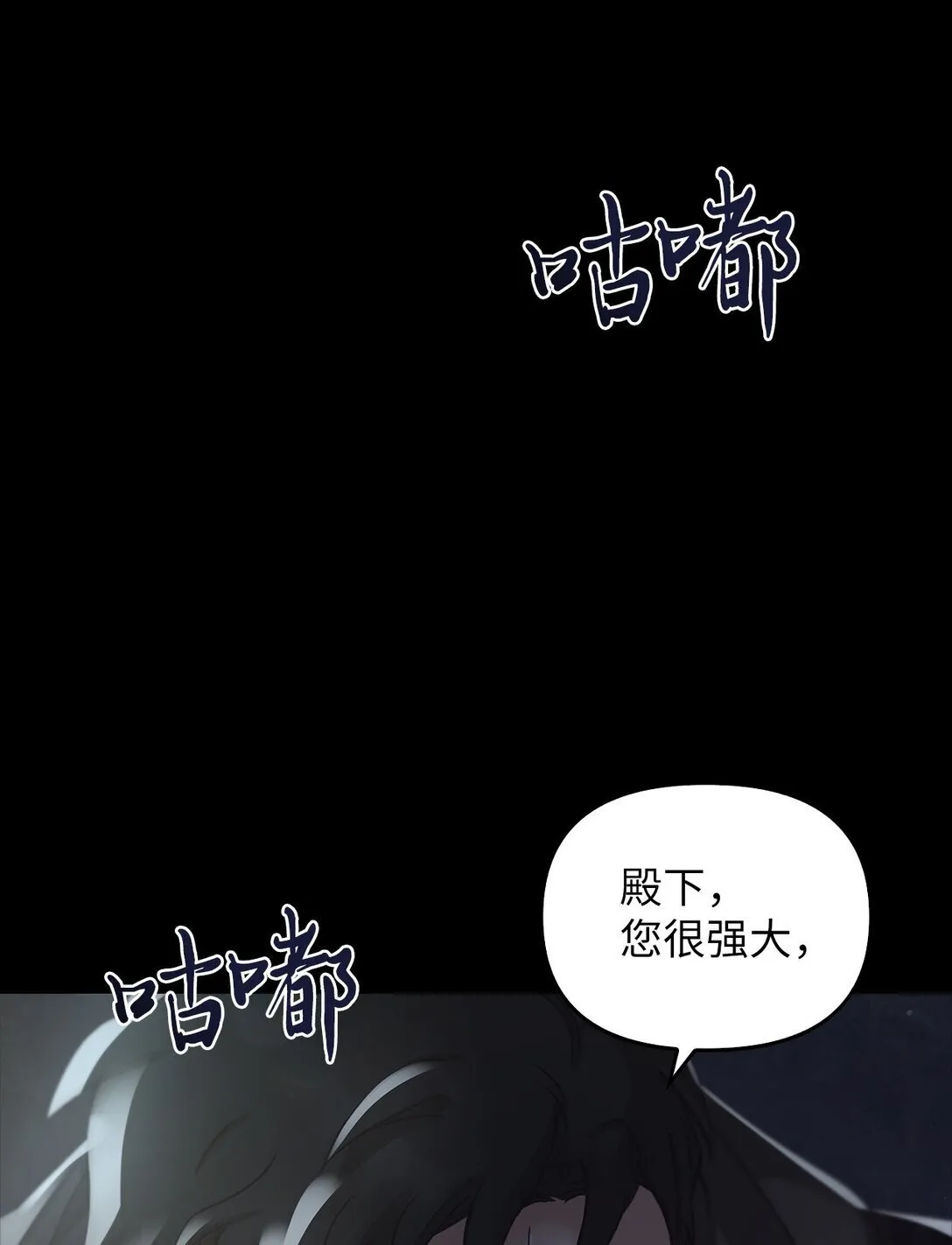 022 再入祈祷之泉 第47页