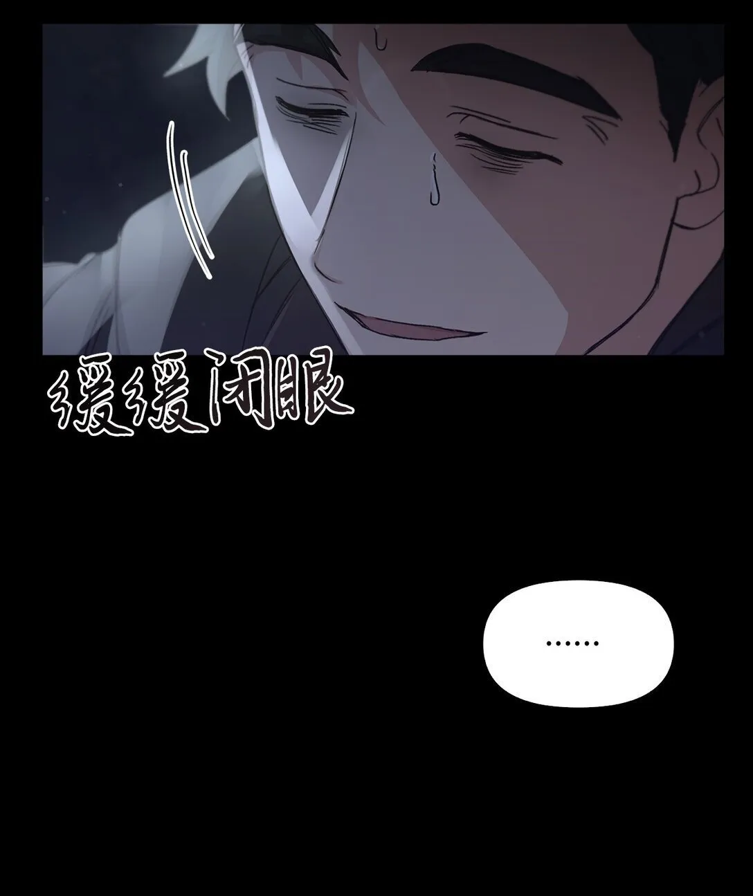 022 再入祈祷之泉 第52页