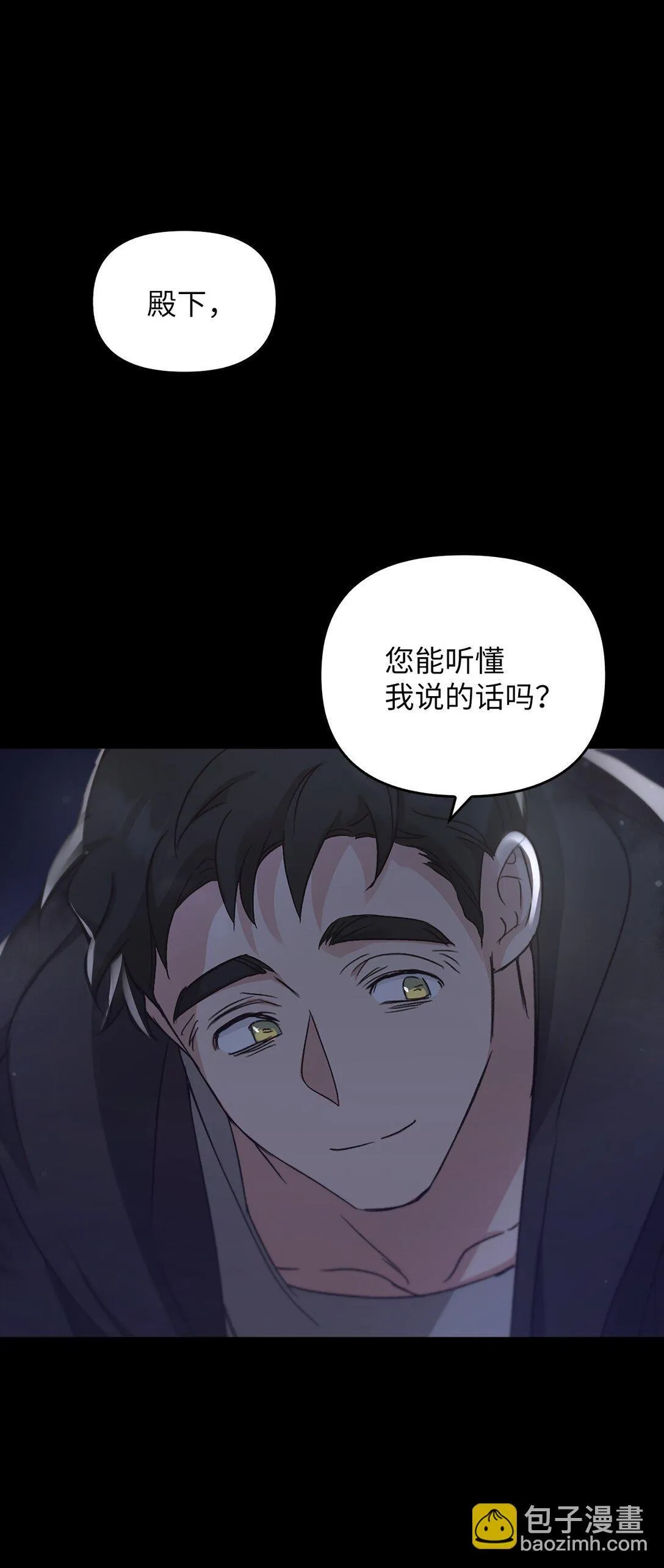 022 再入祈祷之泉 第58页