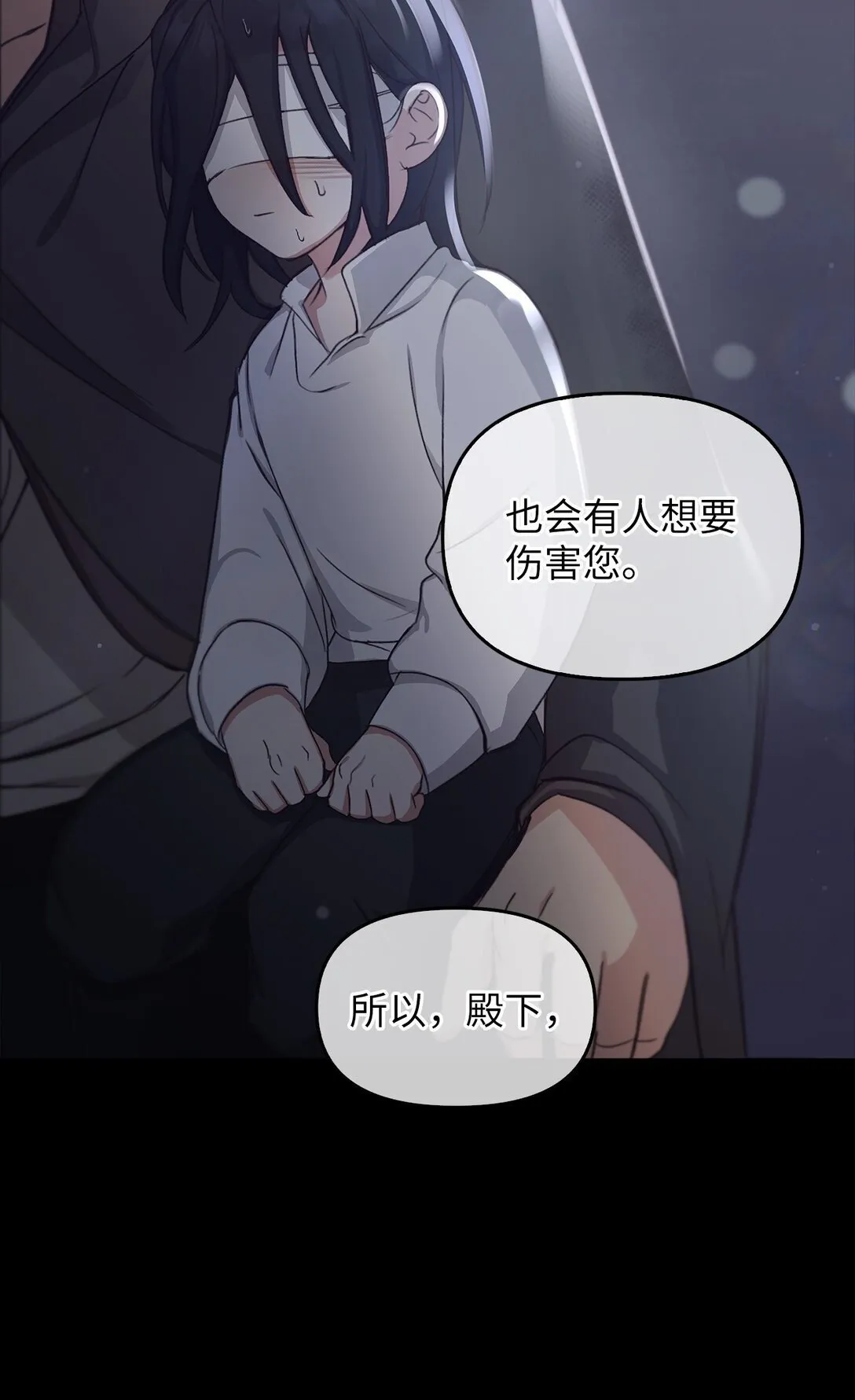 022 再入祈祷之泉 第60页