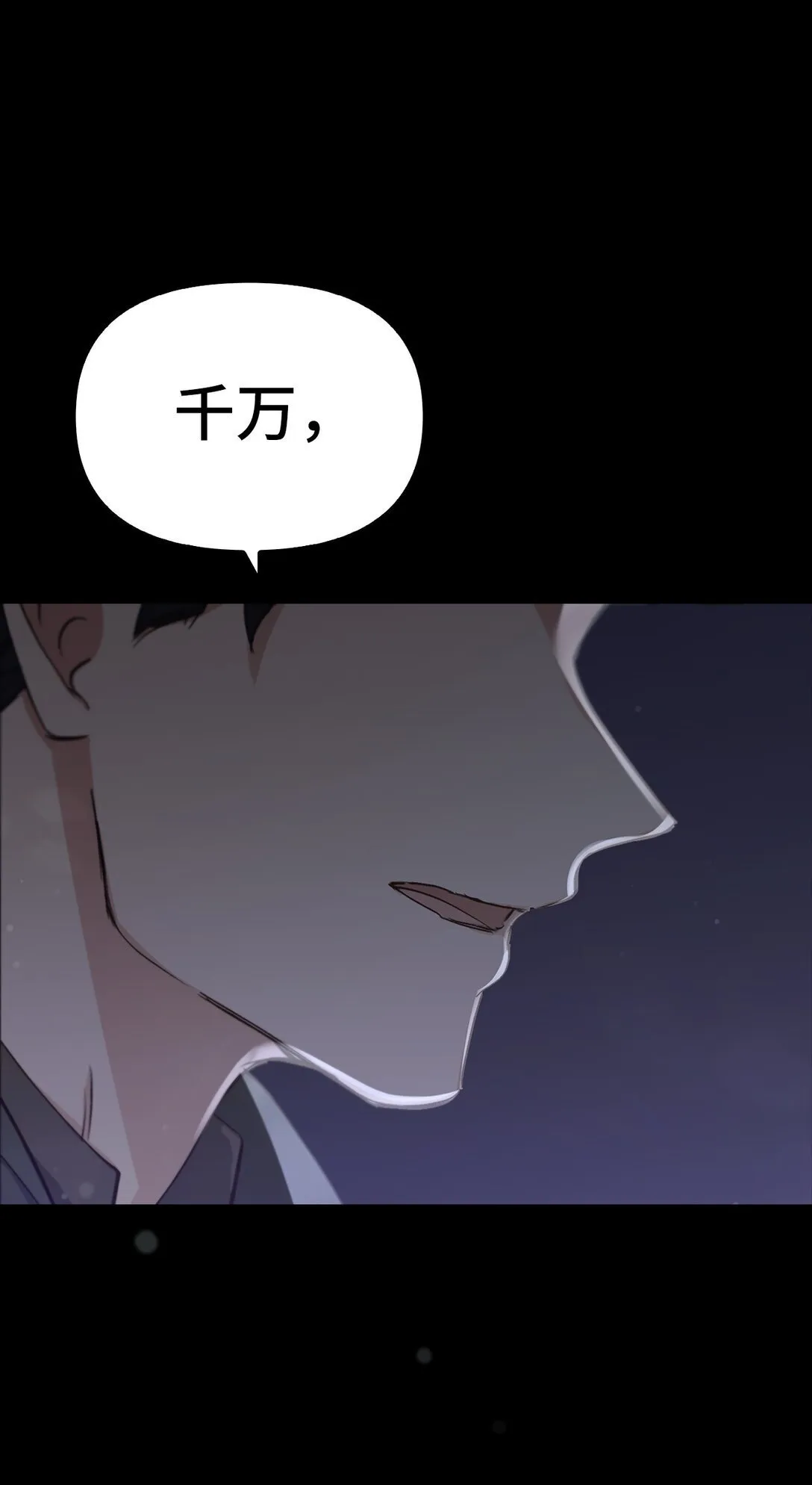 022 再入祈祷之泉 第61页