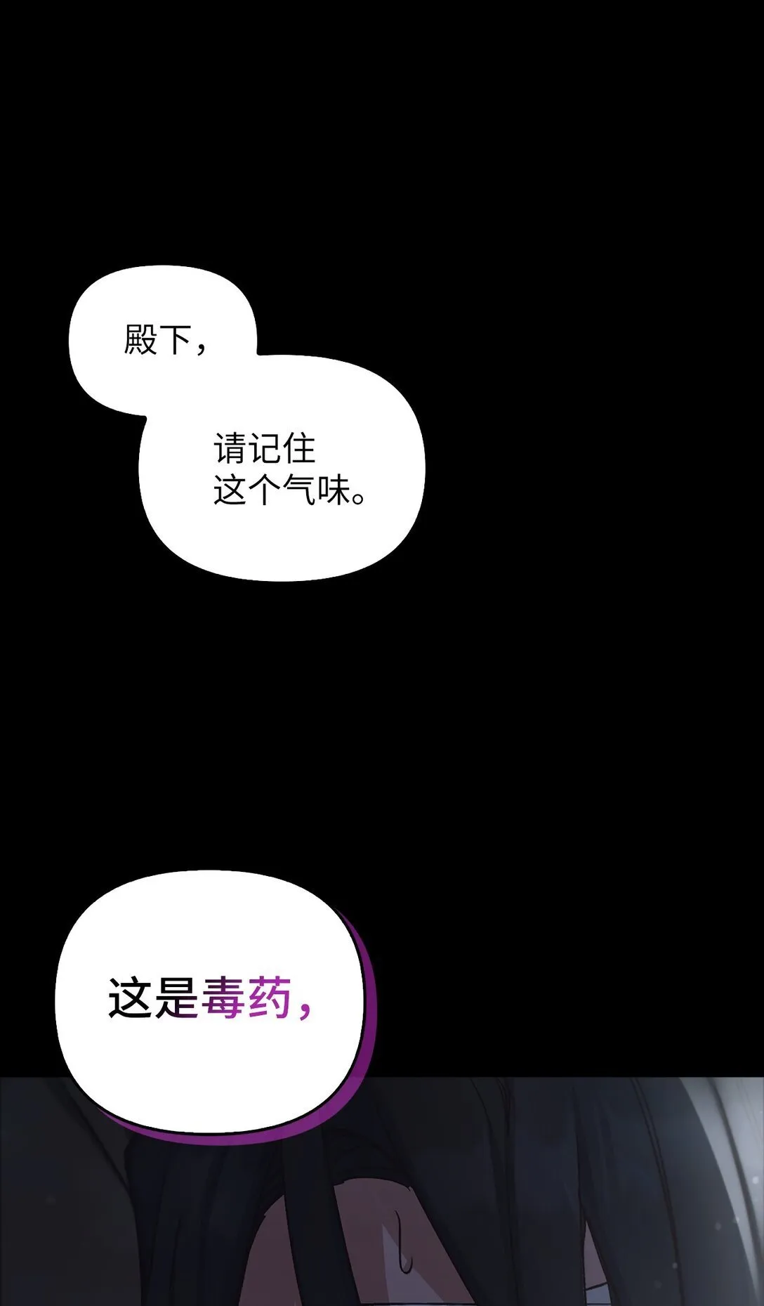 022 再入祈祷之泉 第68页