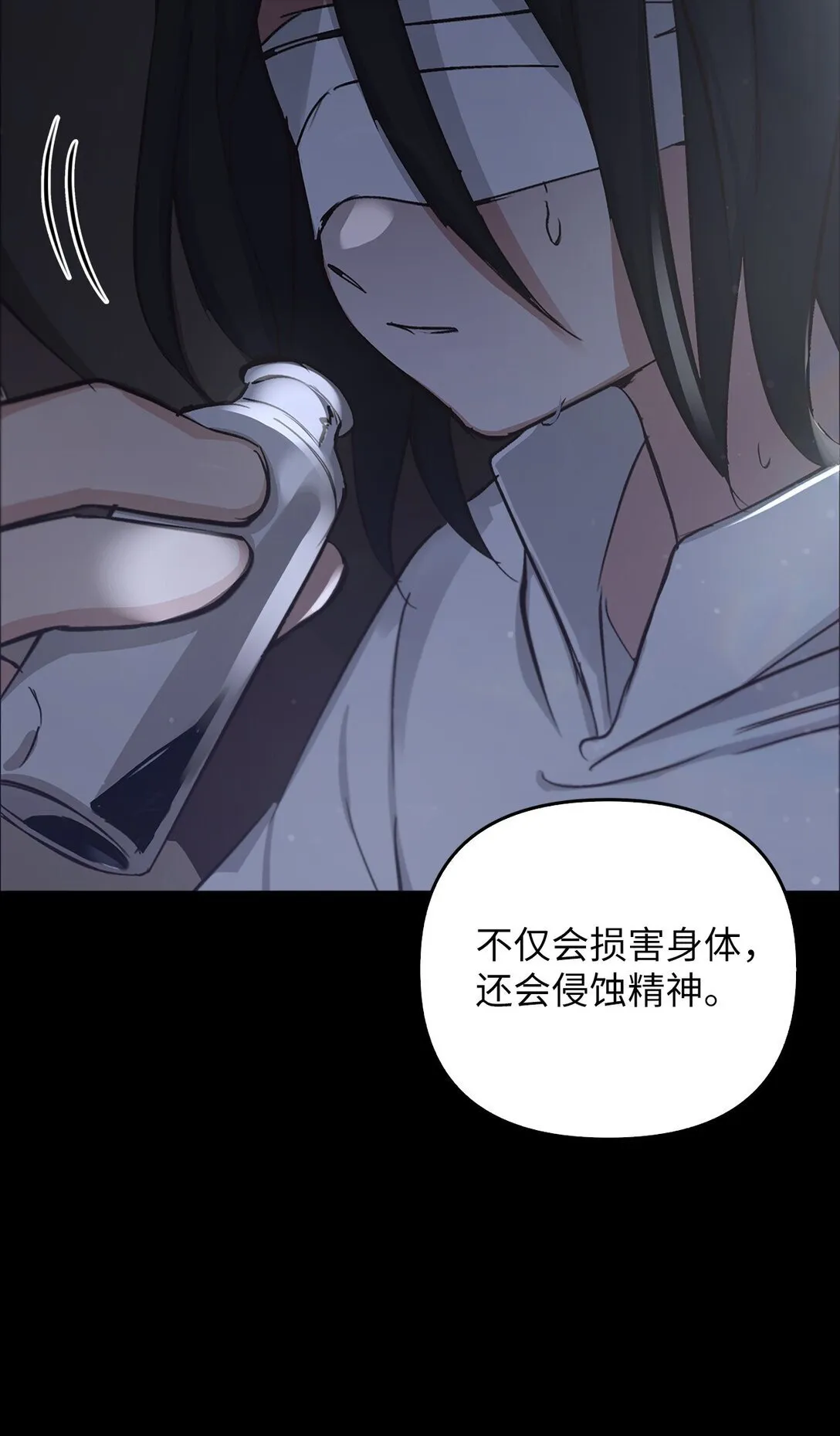 022 再入祈祷之泉 第69页