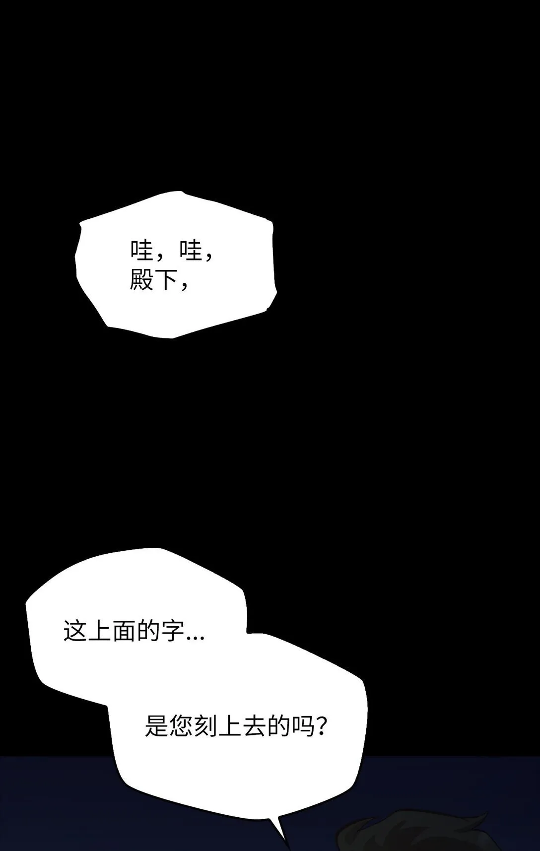 022 再入祈祷之泉 第82页