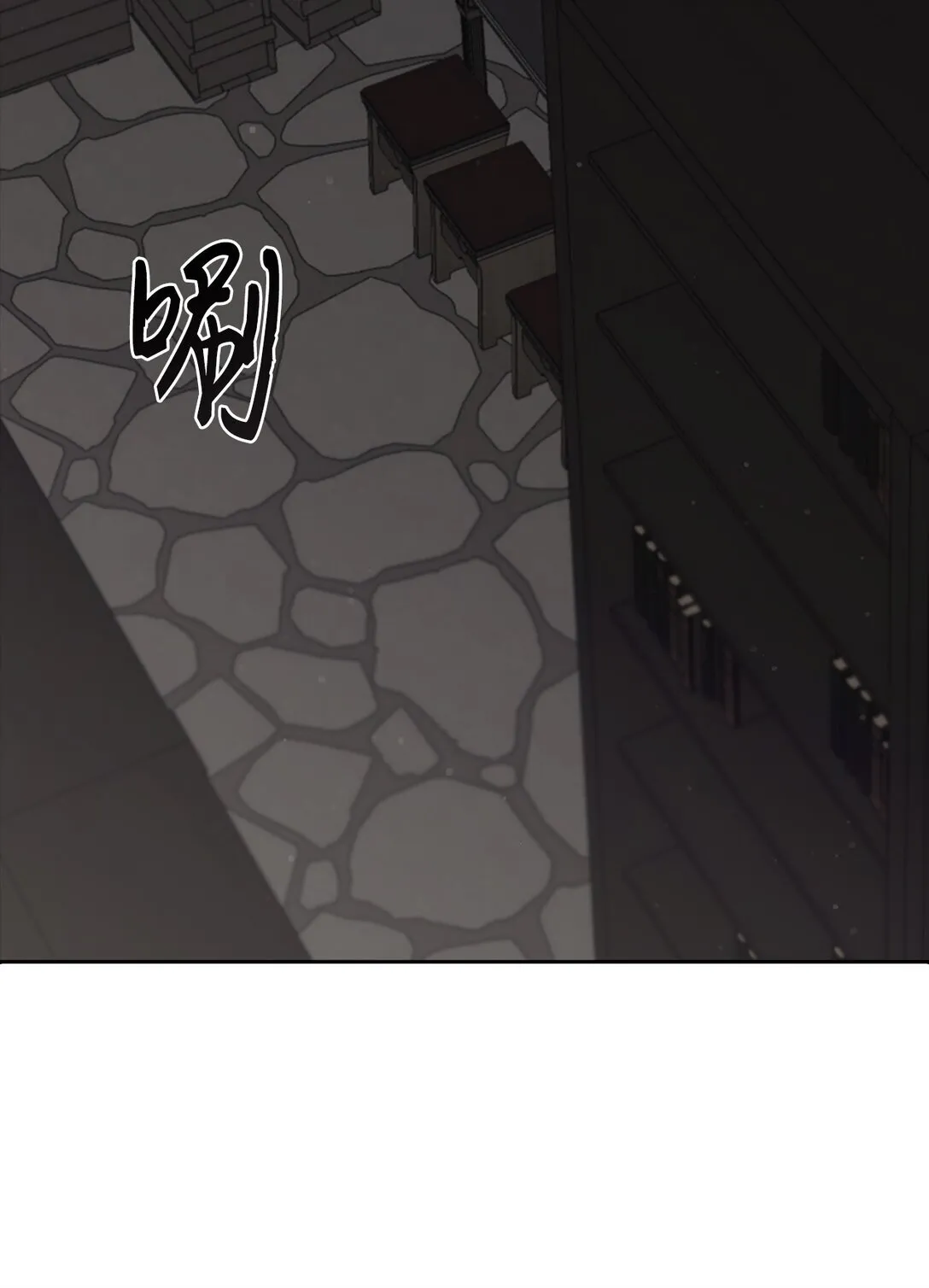 023 流放与重生 第3页