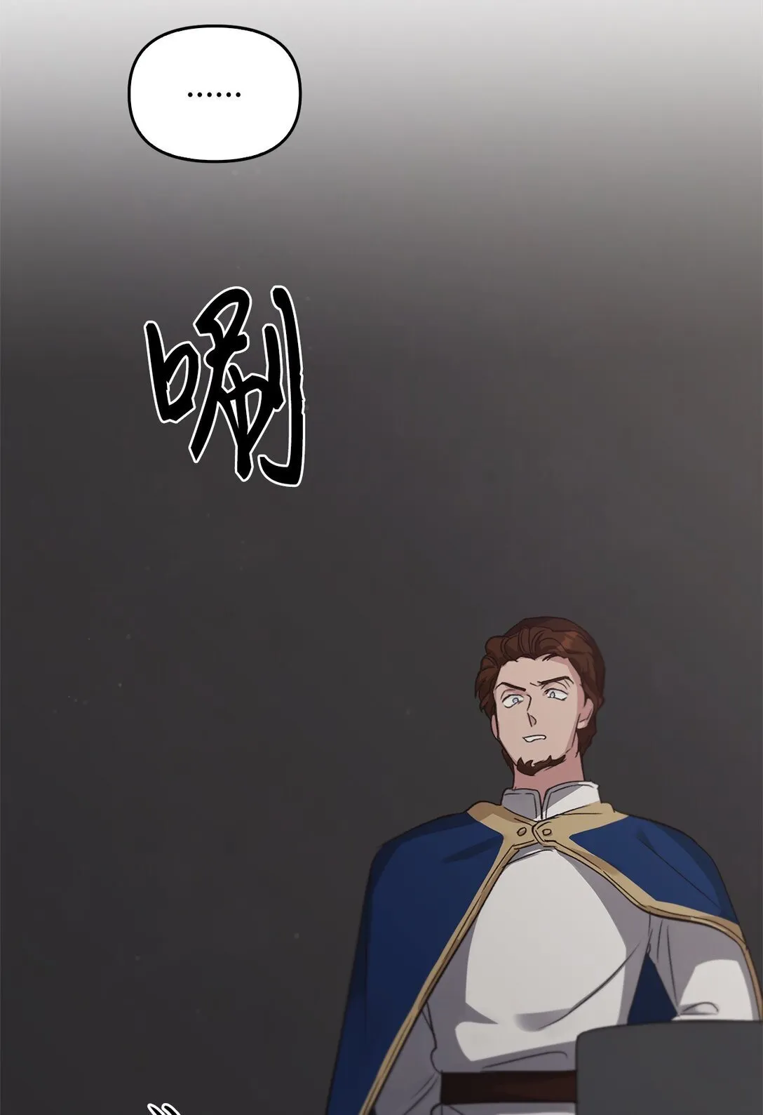 023 流放与重生 第10页